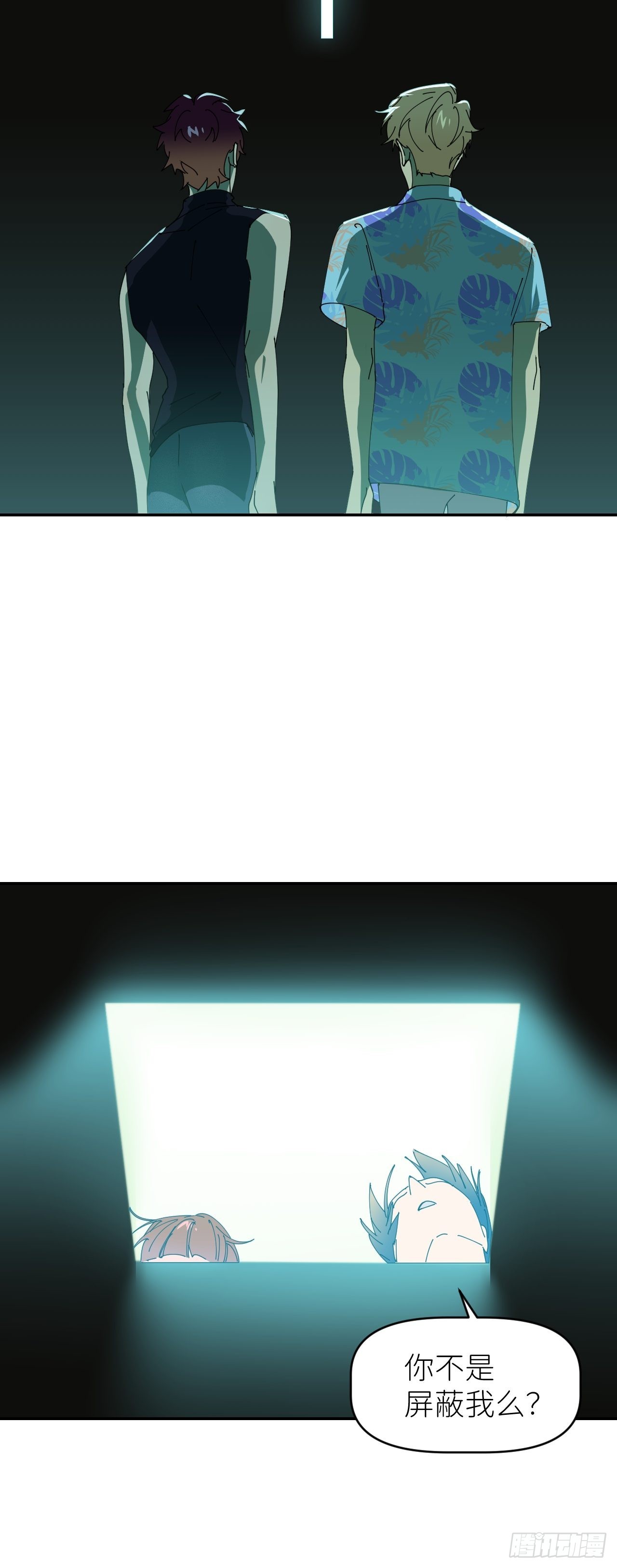 第五十四话 妇女之友12