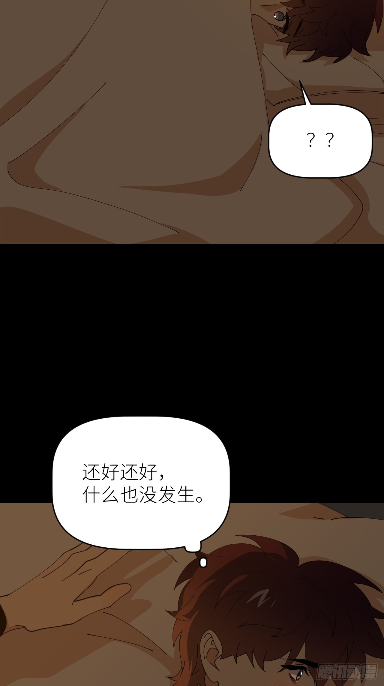 第五十三话 真实的山6