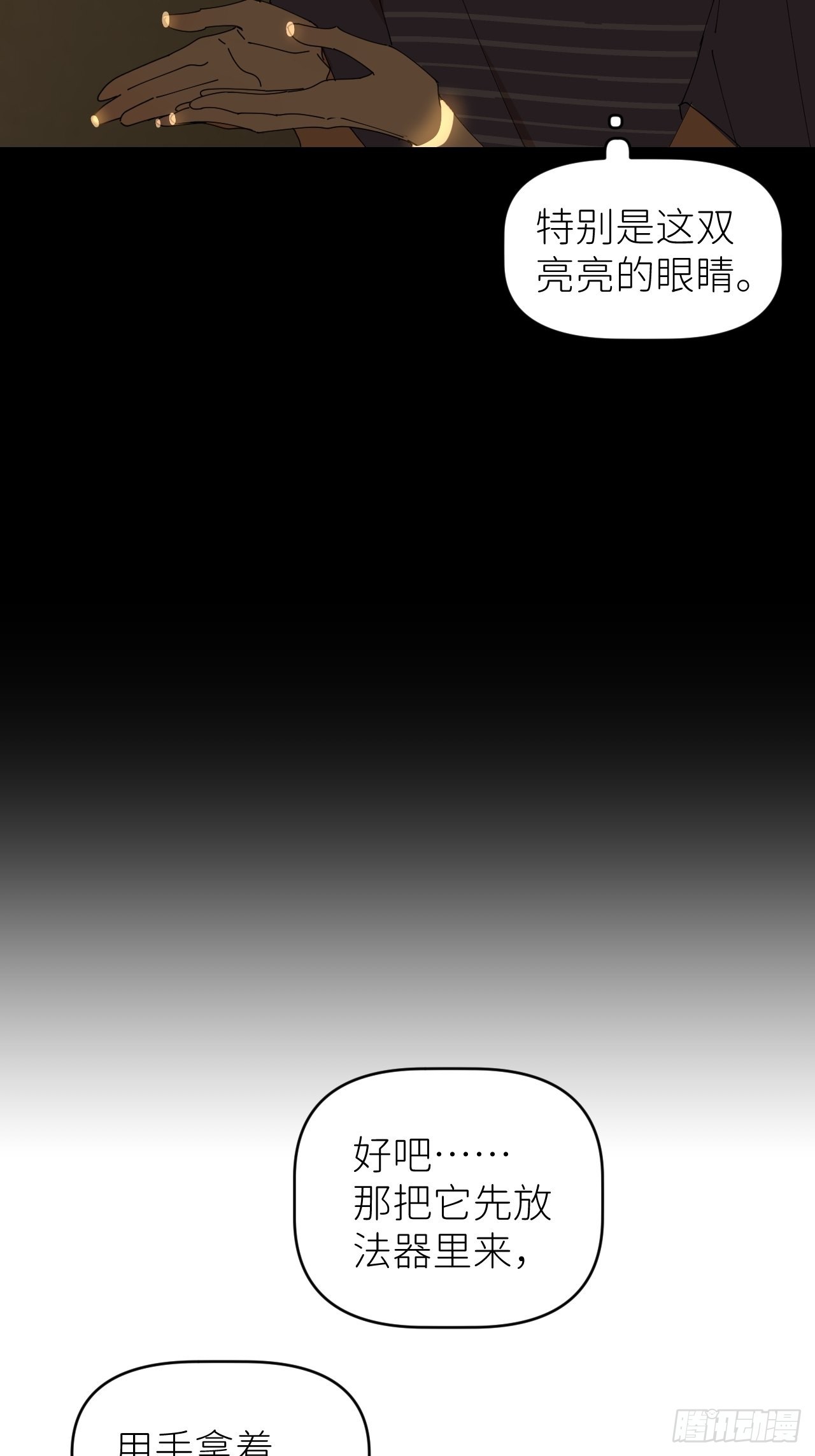 第四十八话 等你回来2