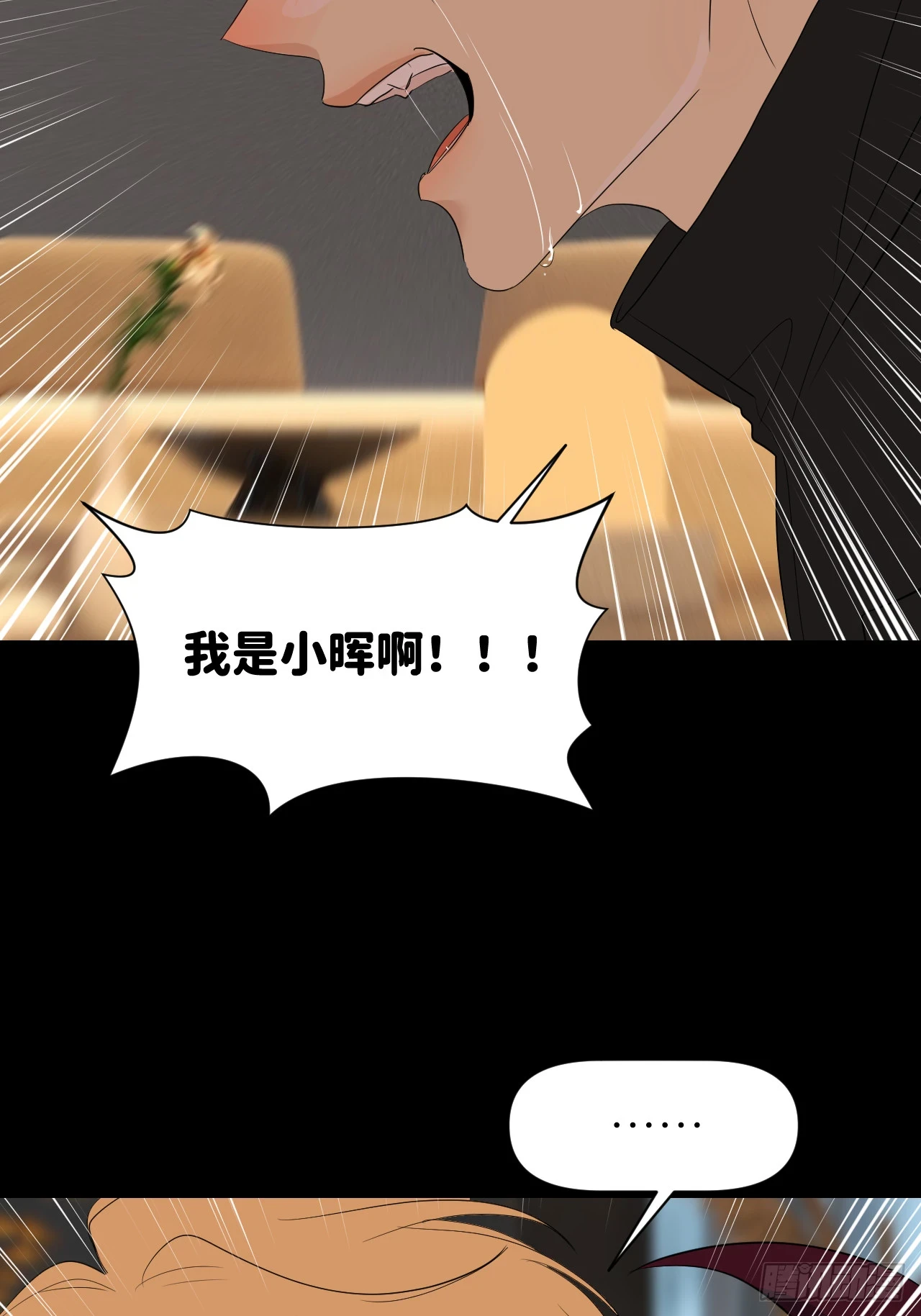 第七十三话 记得我吗28