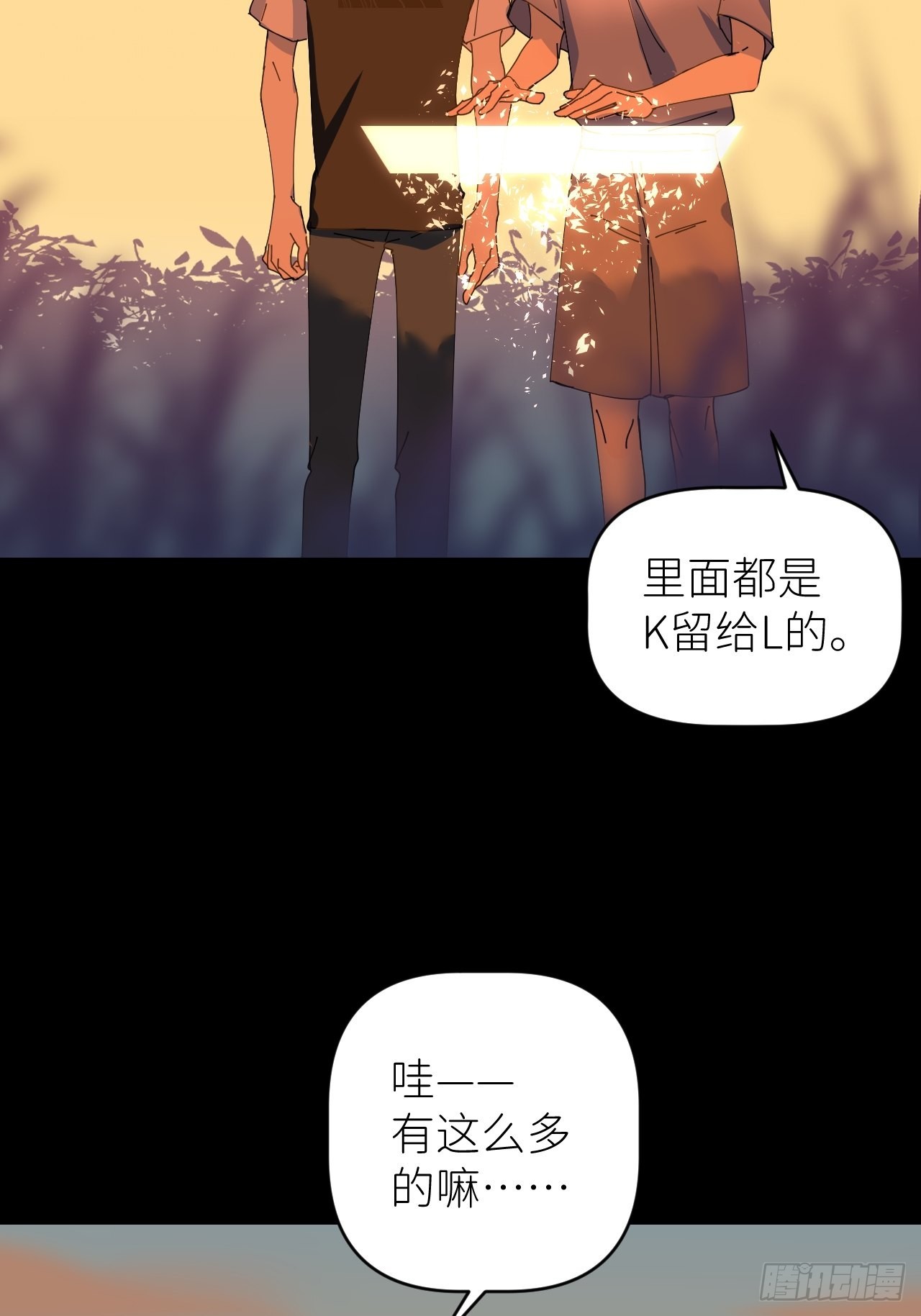 第四十四话 重组时空27