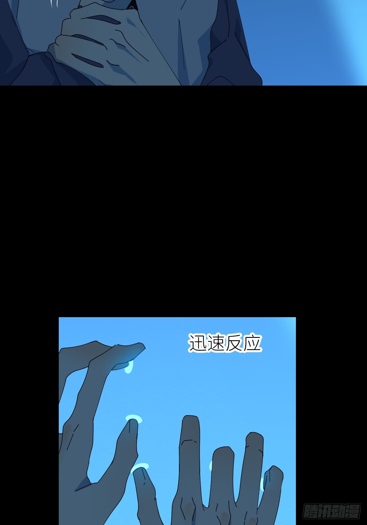 第四十七话 长得像你10