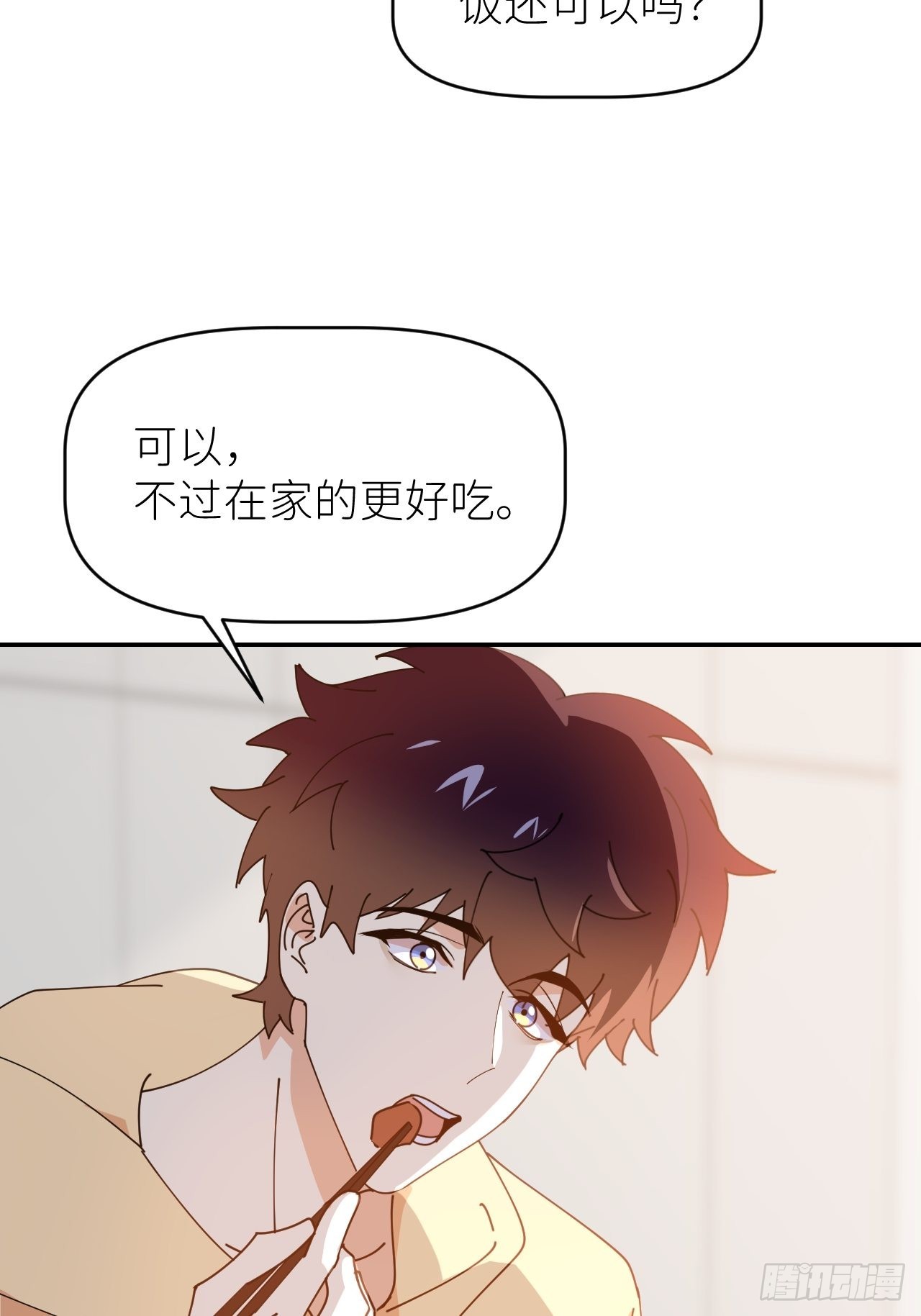 第三十五话 正式签约22