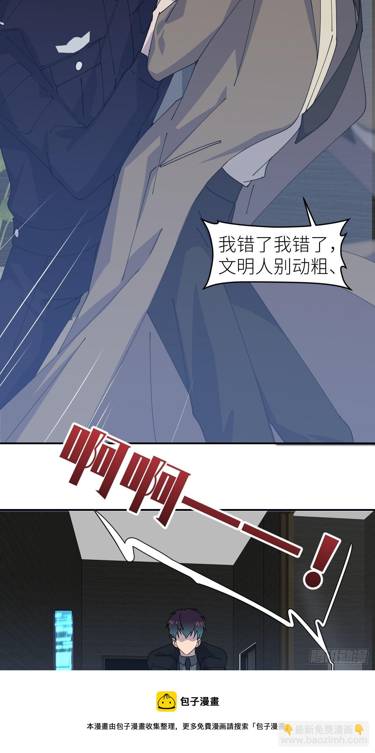 第三十话 制杖在此20