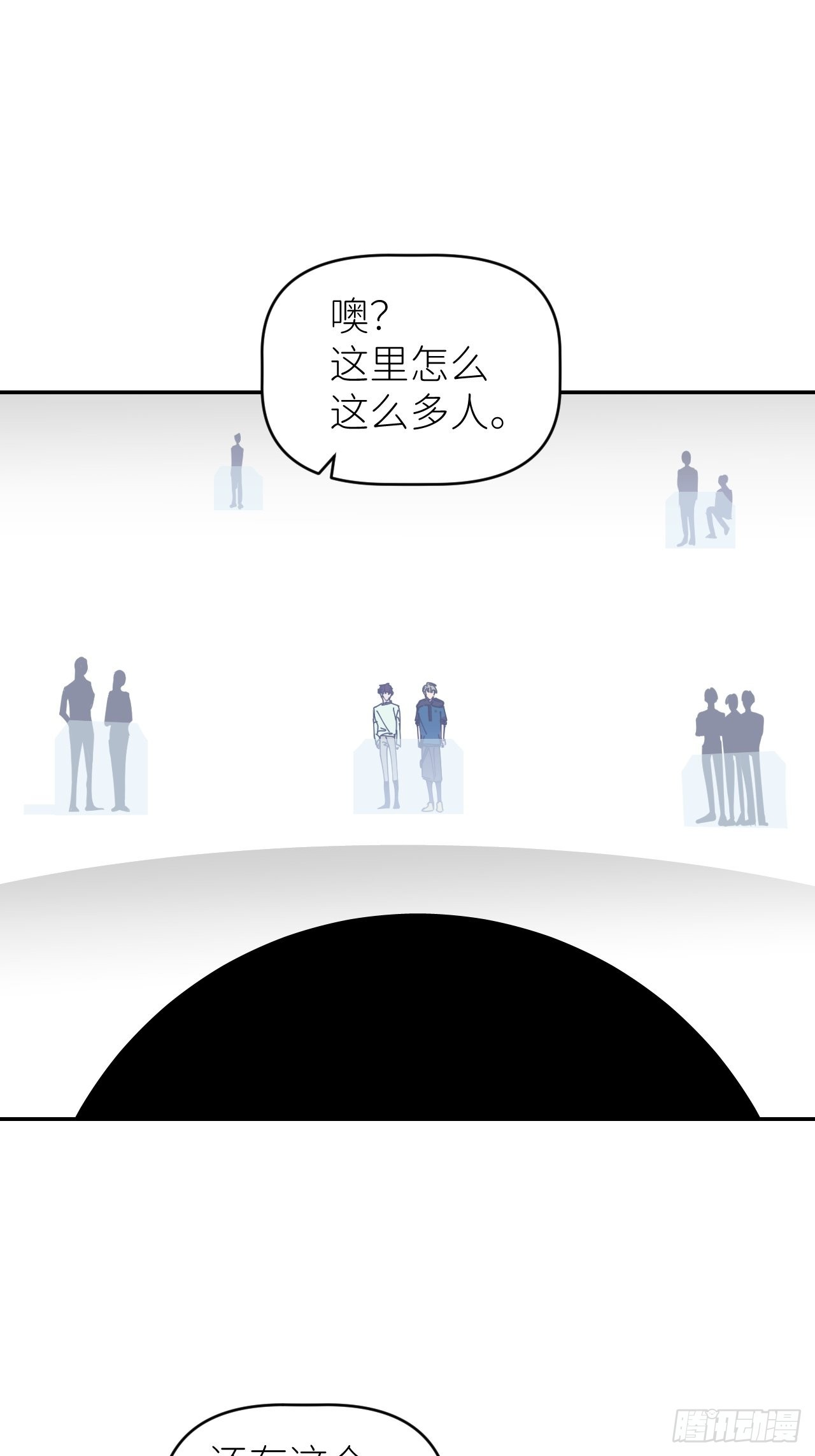第四十话 减少消耗48