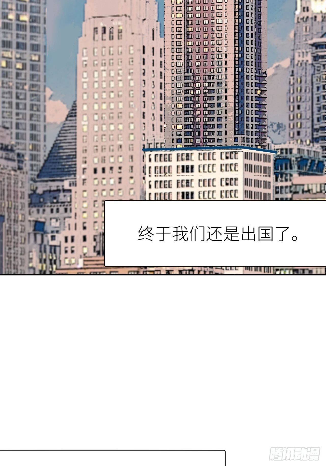 第六十九话 收集行踪51