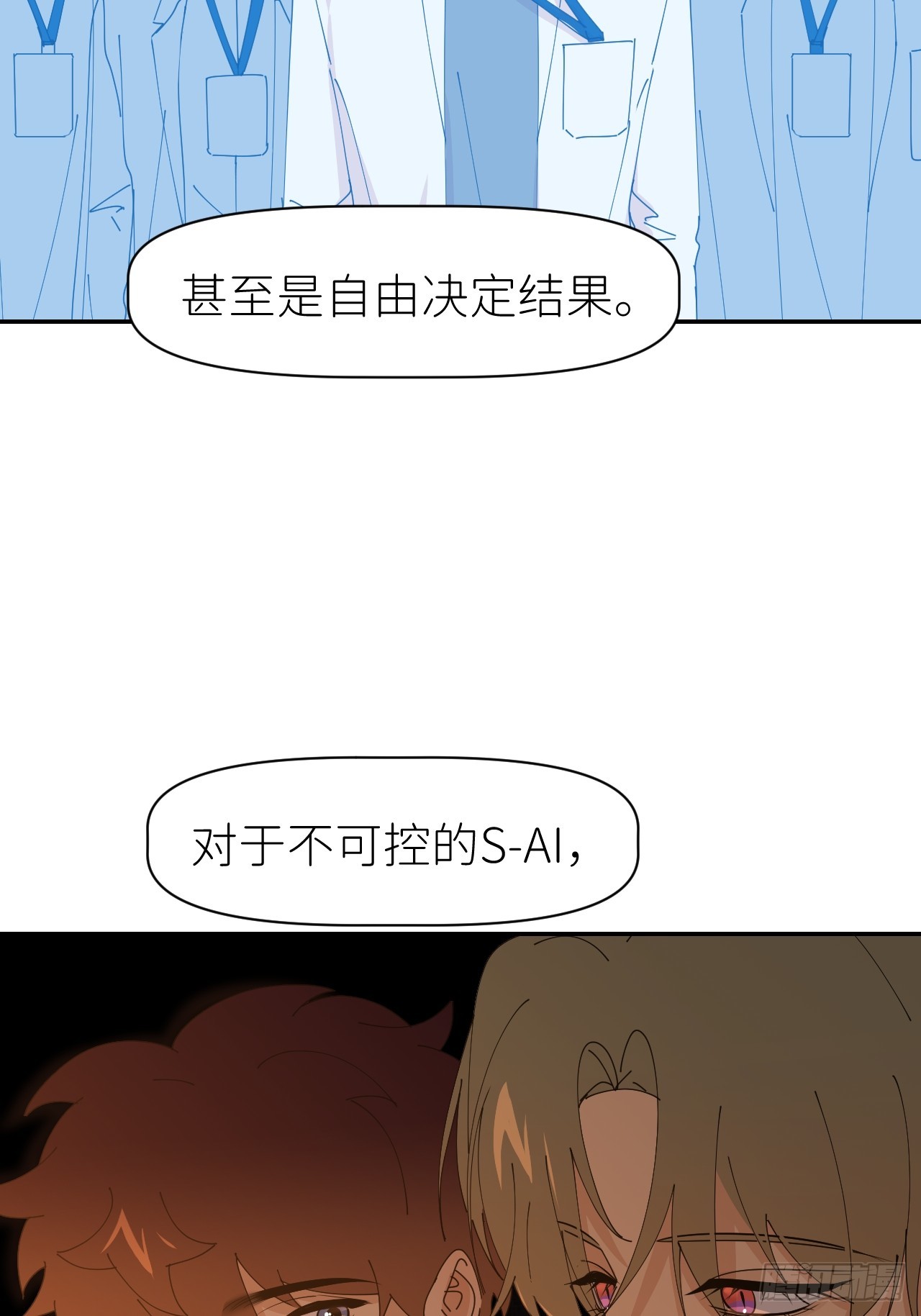 第六十二话 找到了你6