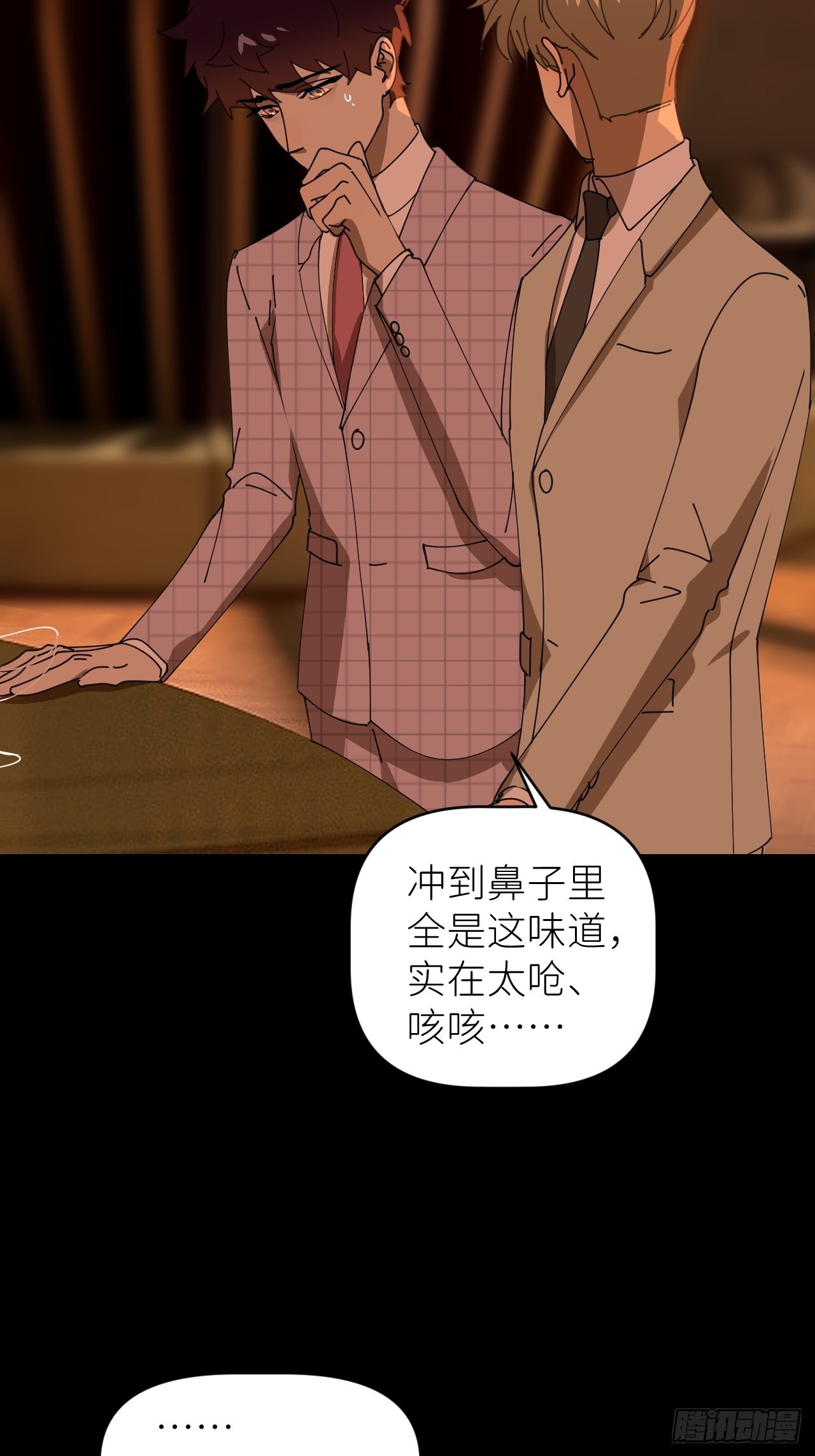 第四十一话 一路有你39