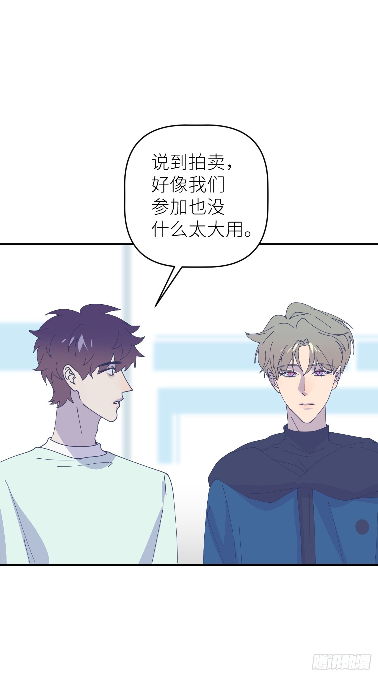 第四十话 减少消耗43