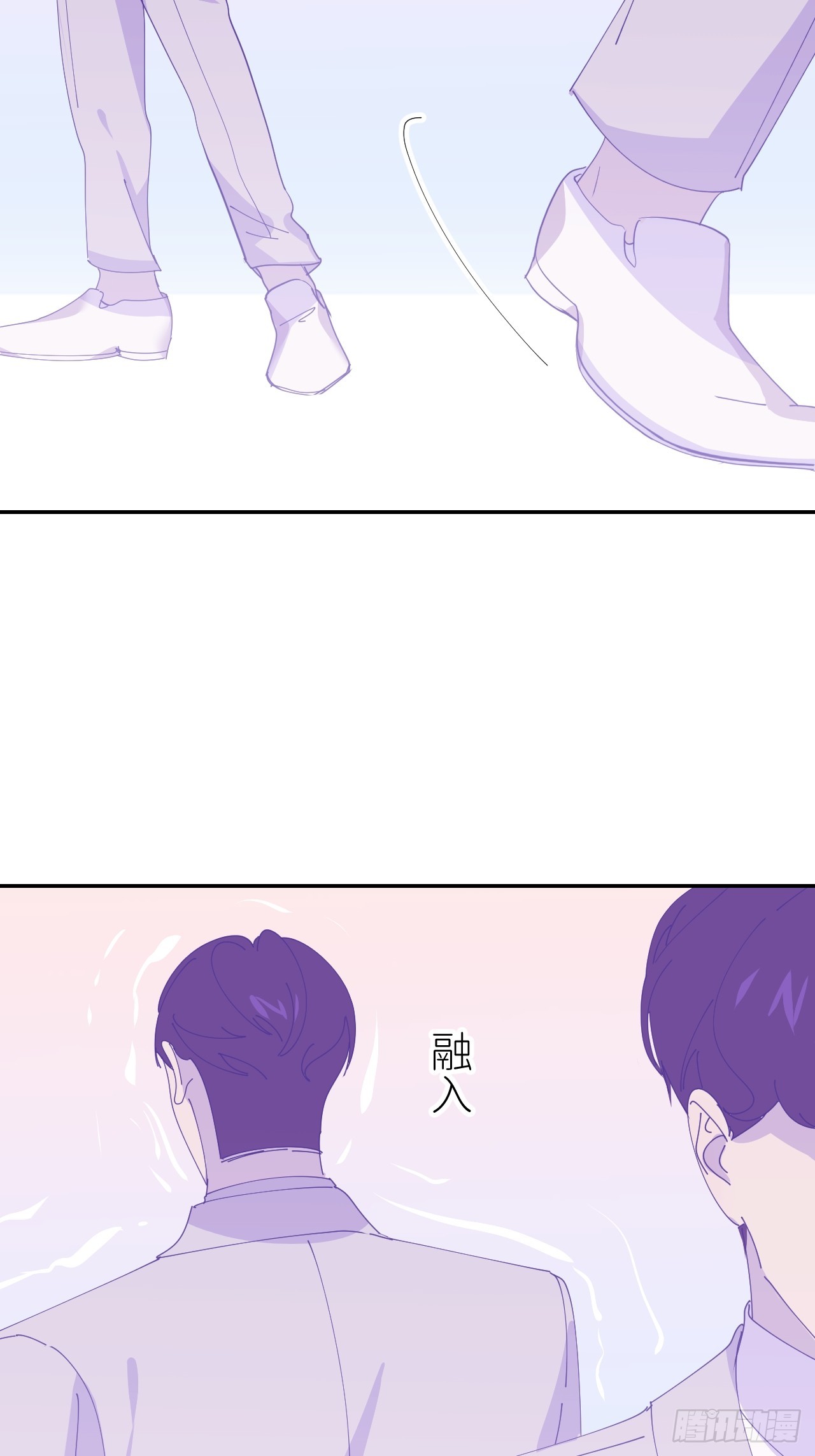 第六十八话 空穴来风7