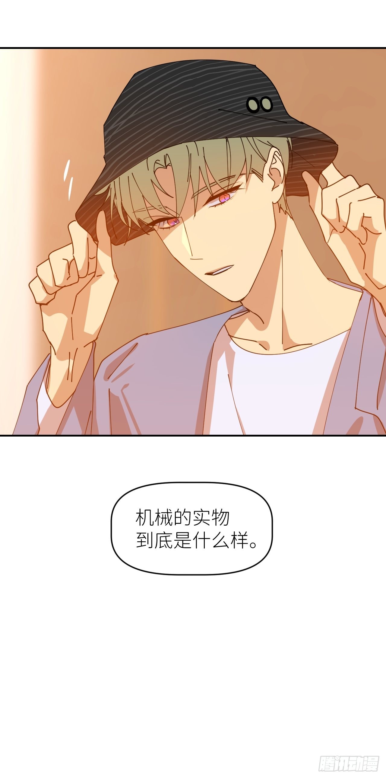 第三十四话 兜兜转转62