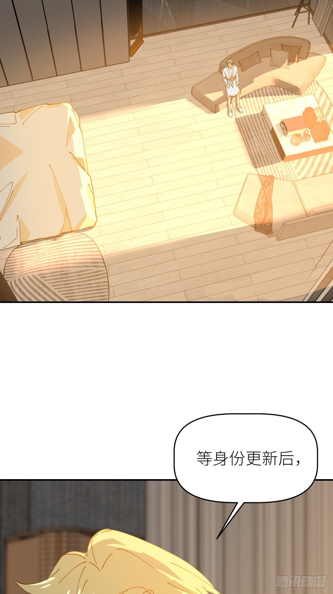 第十七话 替我求情【抽奖活动】62