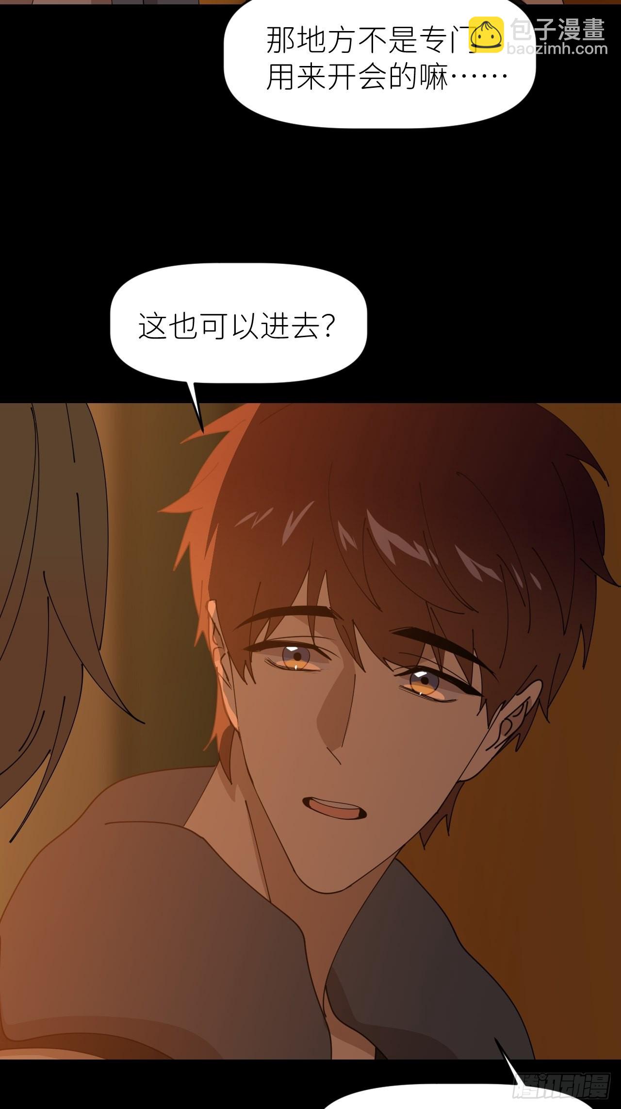第三十六话 浮金之坚4
