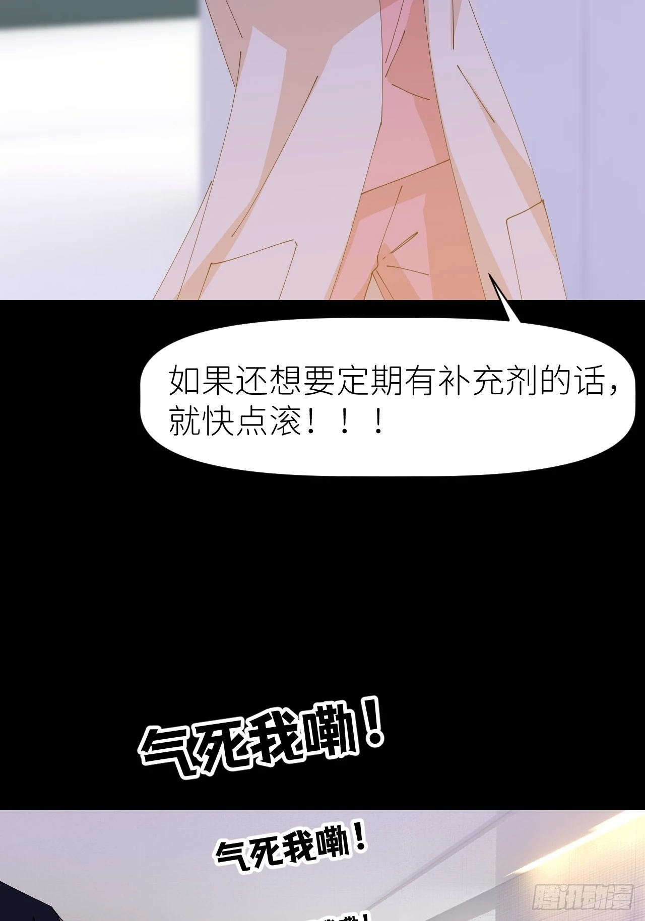第六十一话 平等尊重10