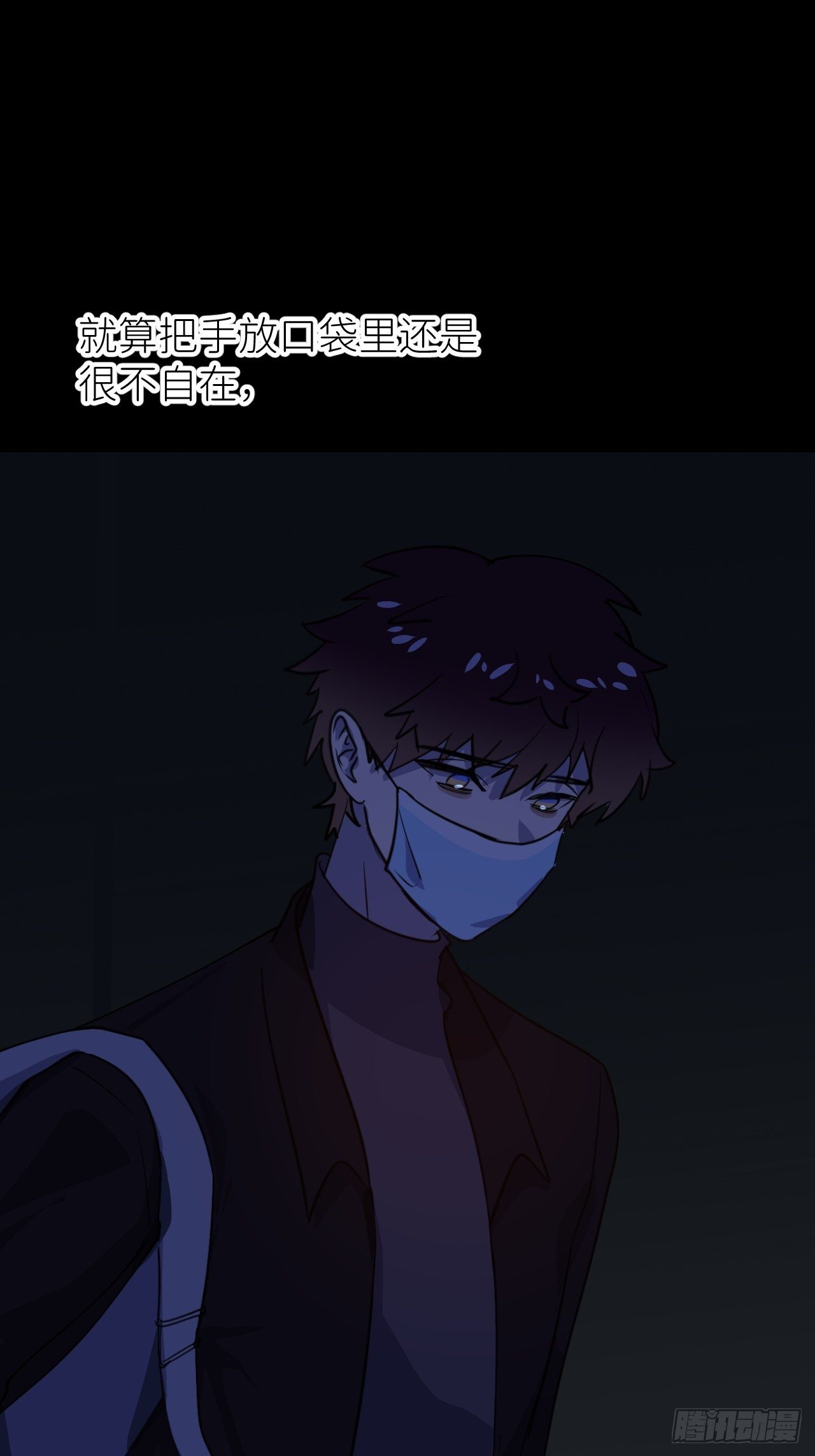 第一话 初次见面3