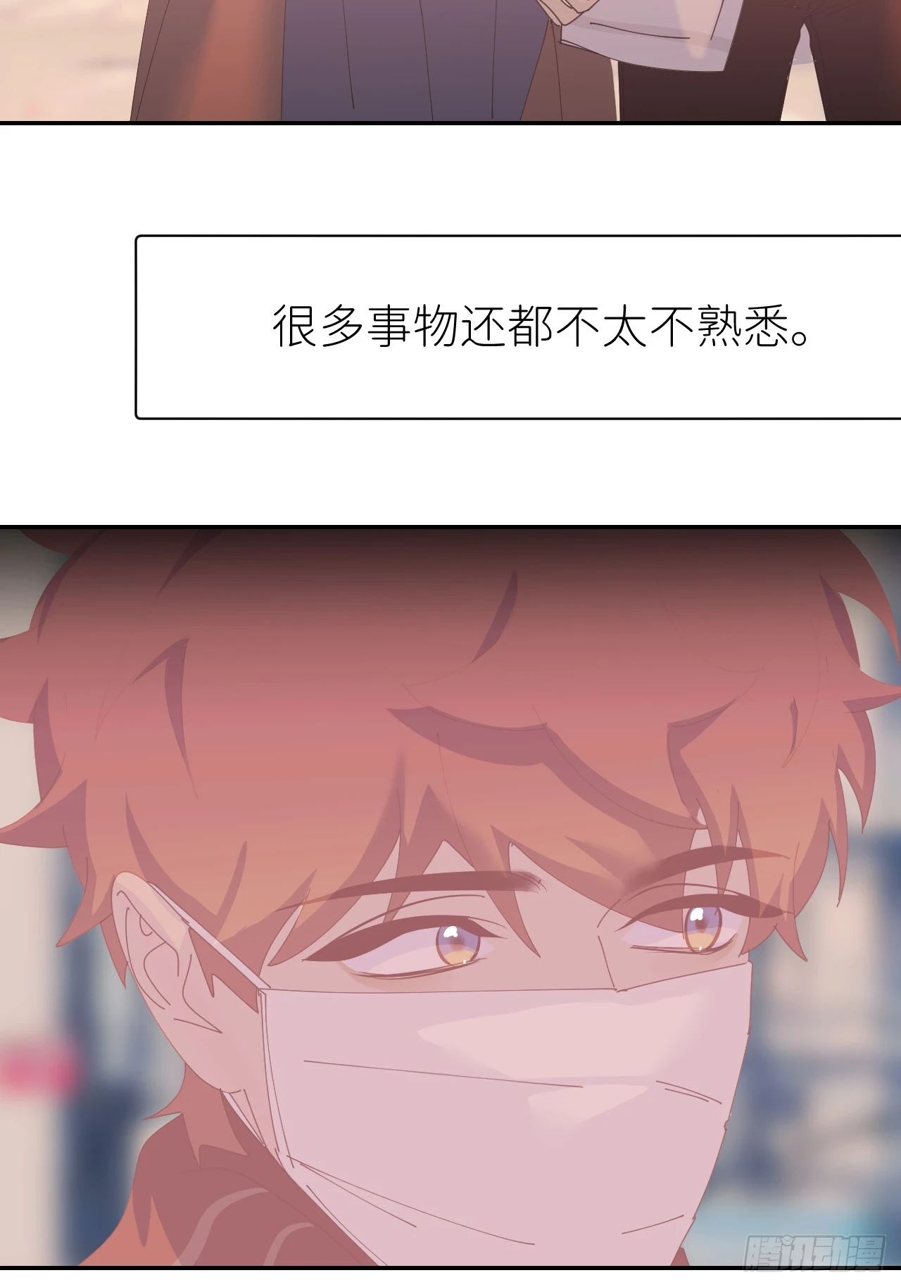 第六十九话 收集行踪53