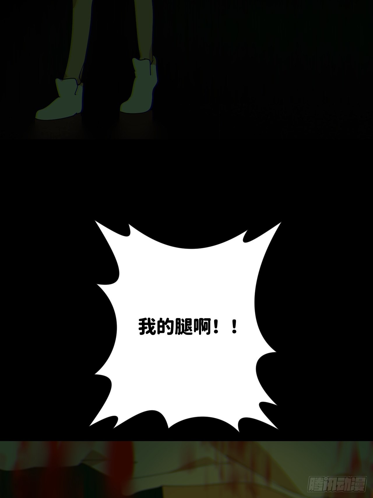 第五十二话 已经没事21