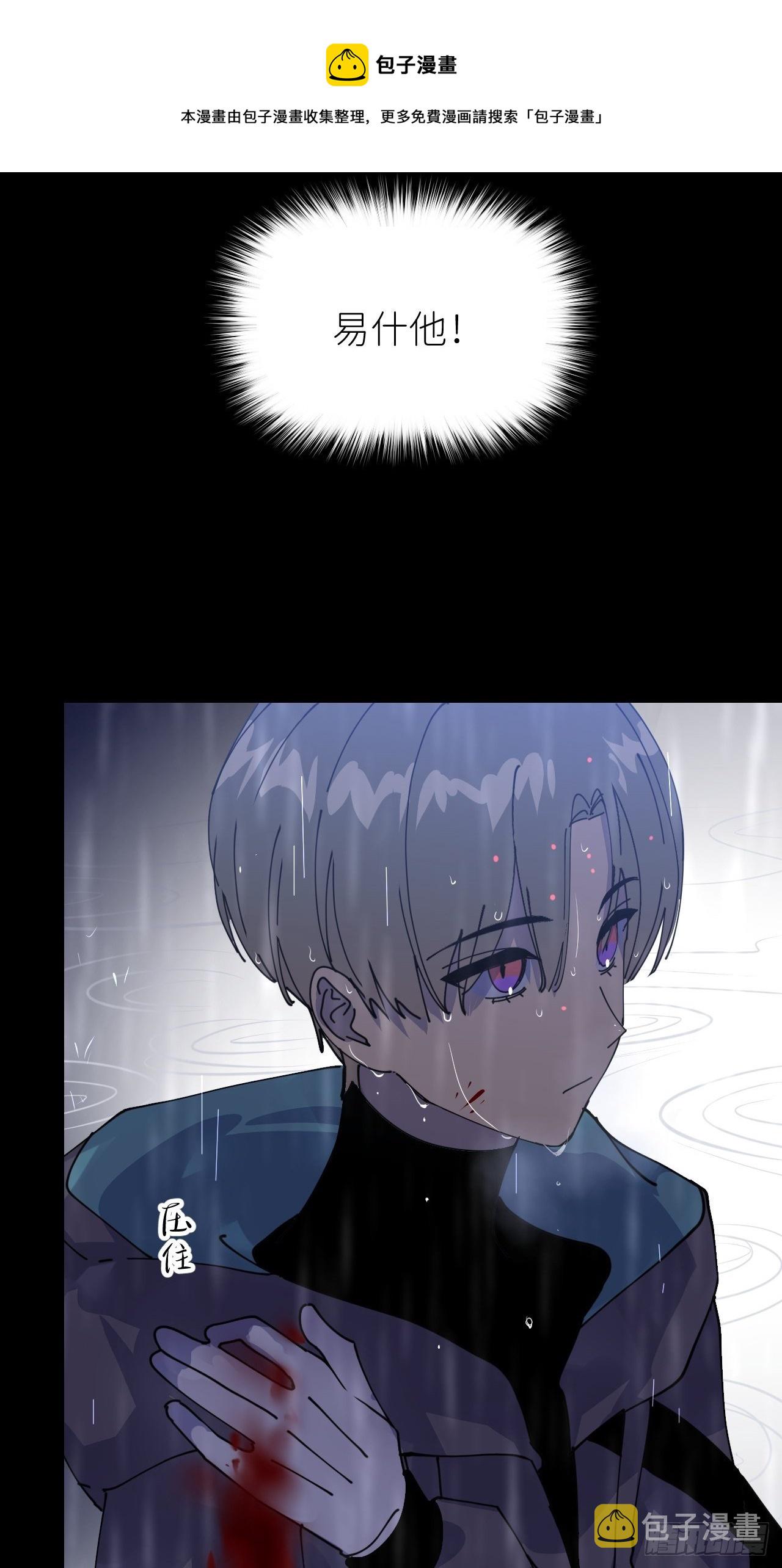第六话  泪雨夜长49