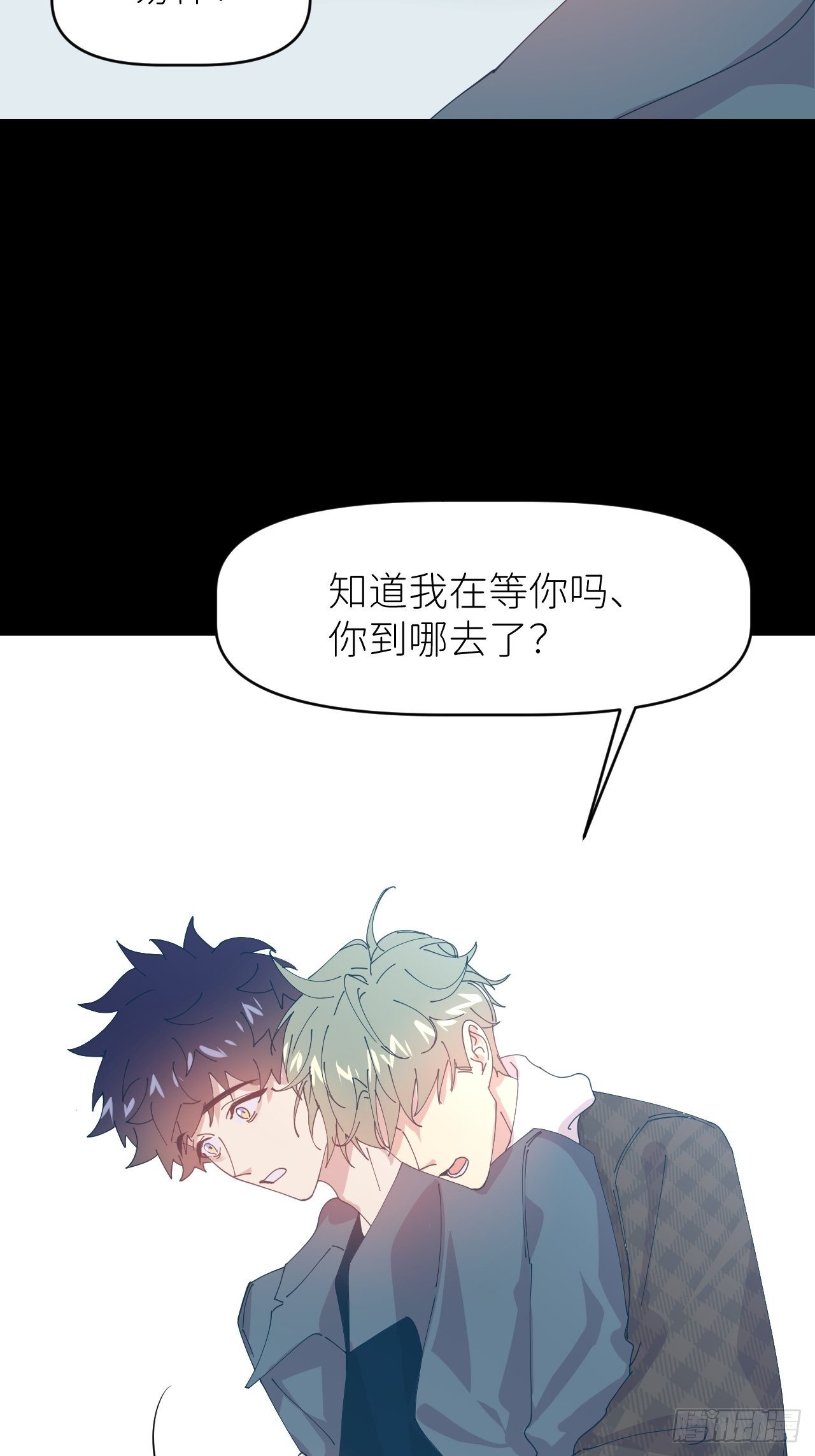 第二十七话 新年快乐30