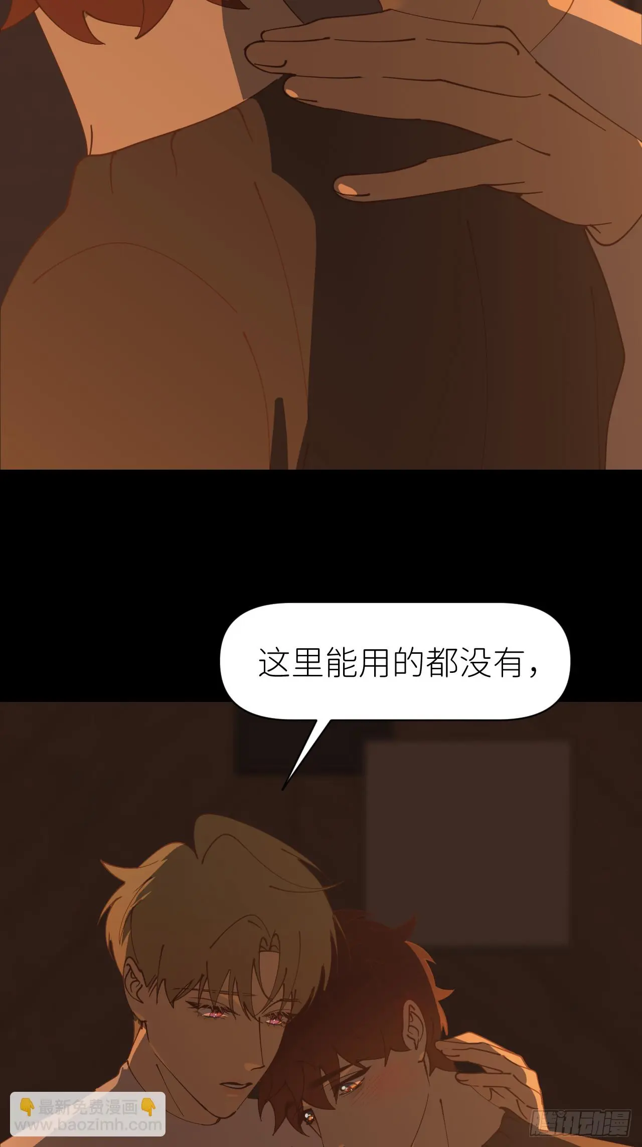 第八十四话 家4