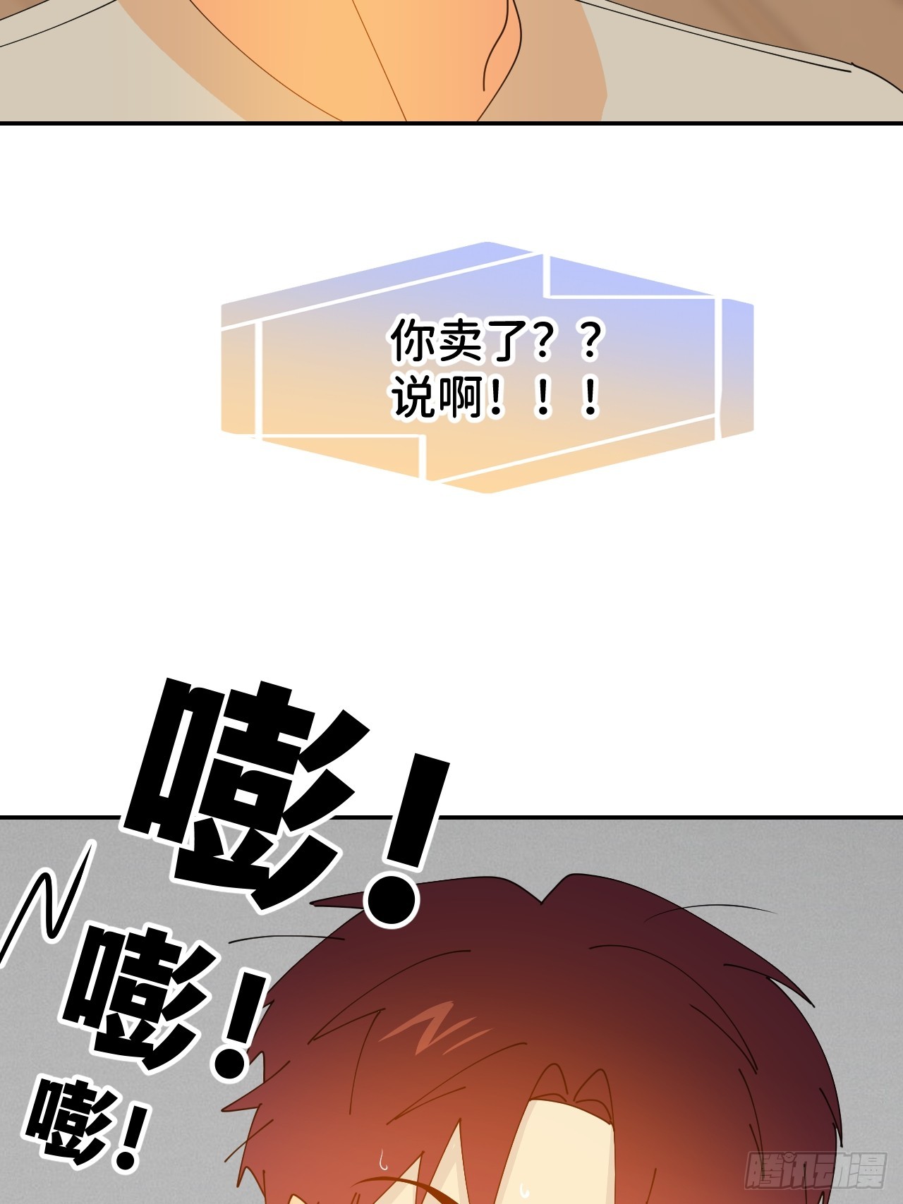 第六十四话 理田铨水47