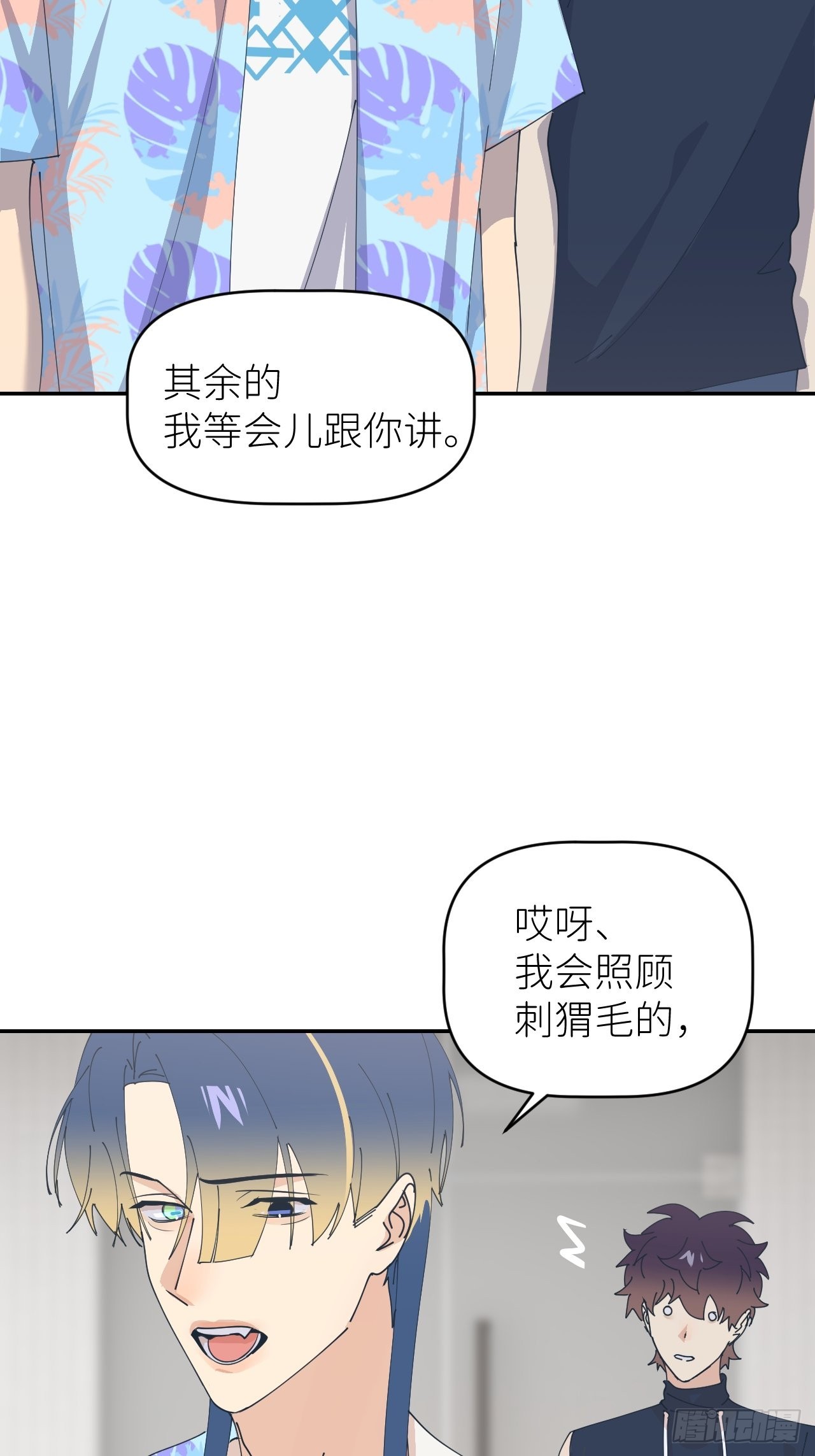 第五十四话 妇女之友48