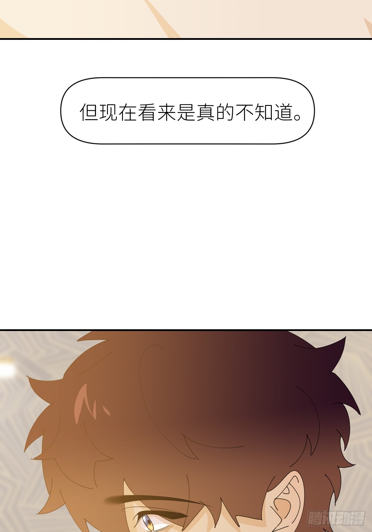 第六十五话 立即关闭25