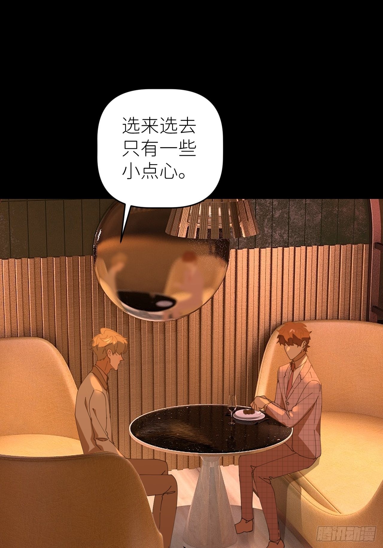 第四十一话 一路有你49