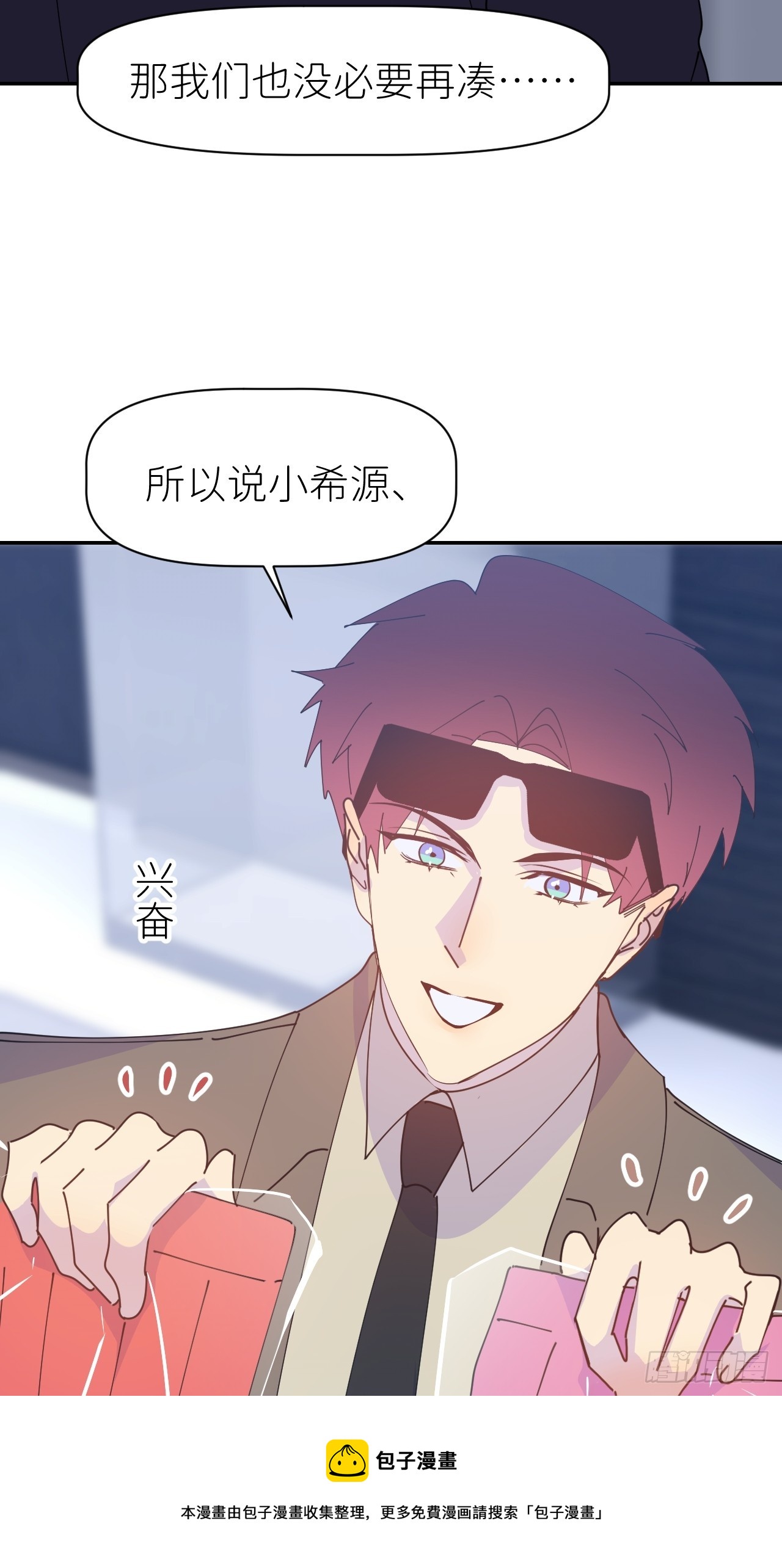 第六十三话 红裙粉裙49