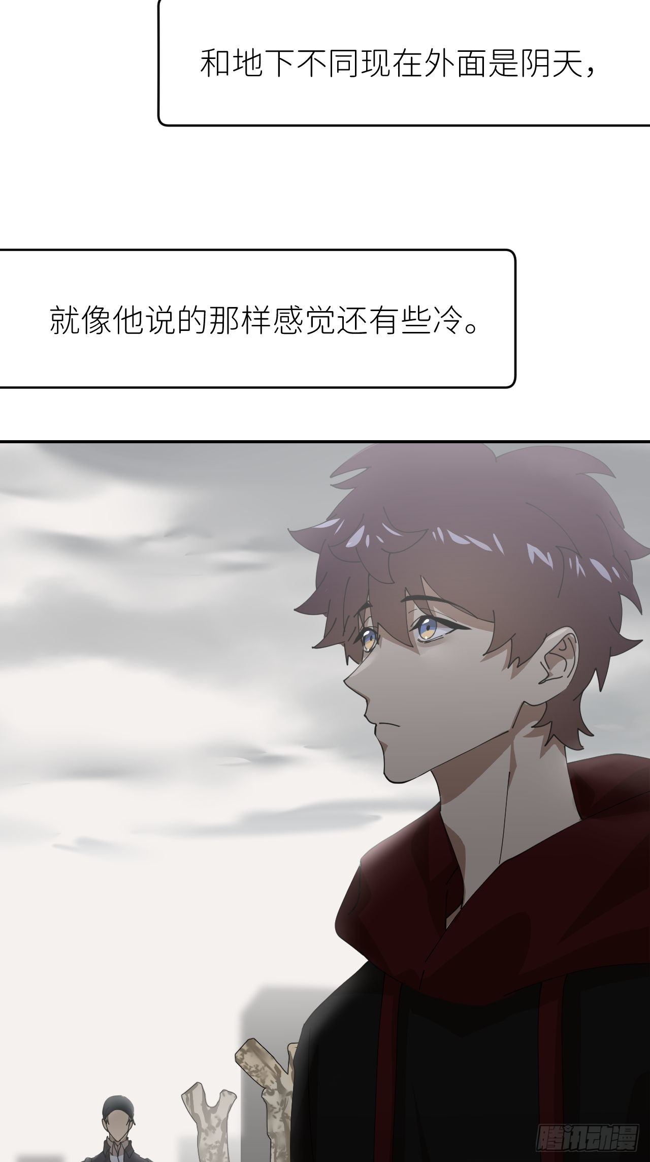第二十二话 徐烨藏43