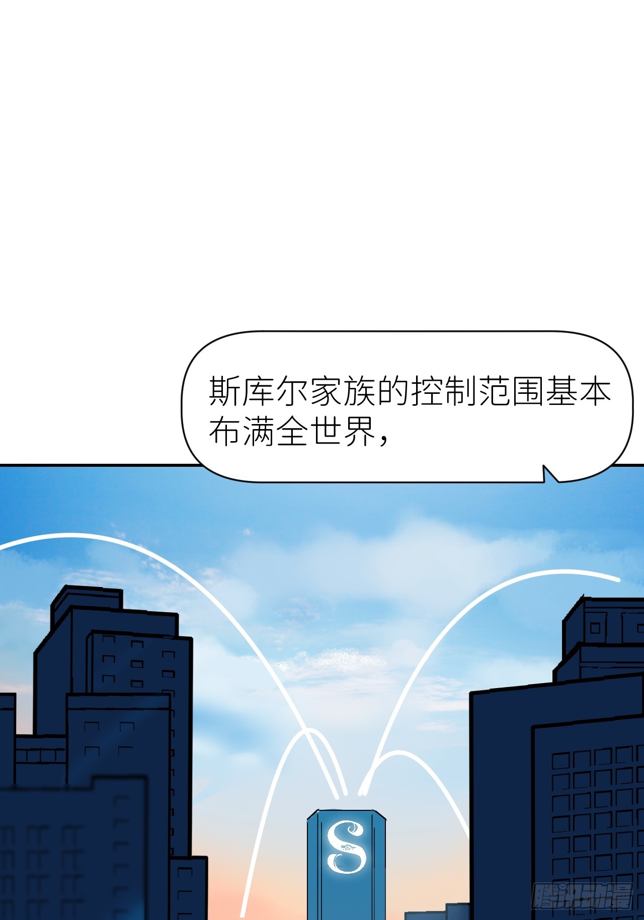 第六十七话 控制世界26
