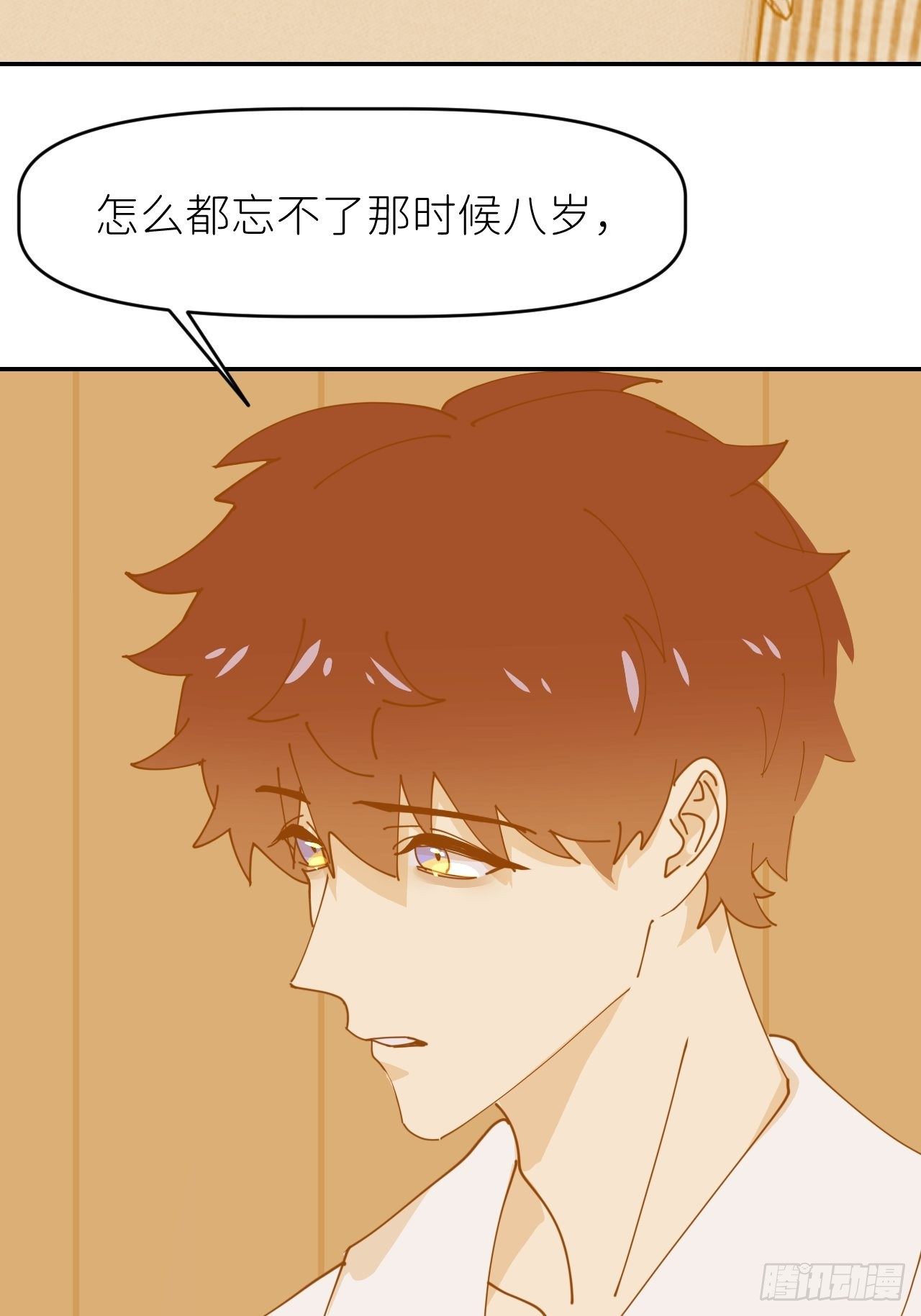 第十三话 自己决定31