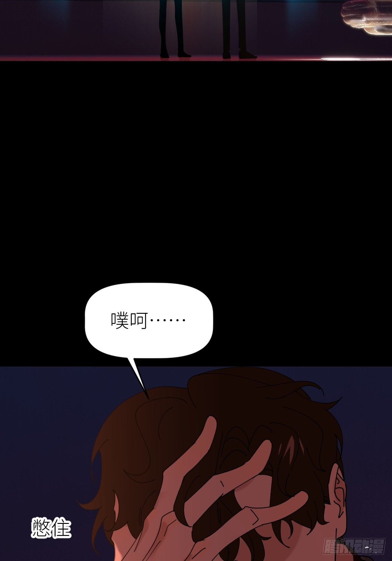 第四十九话 好好享受44