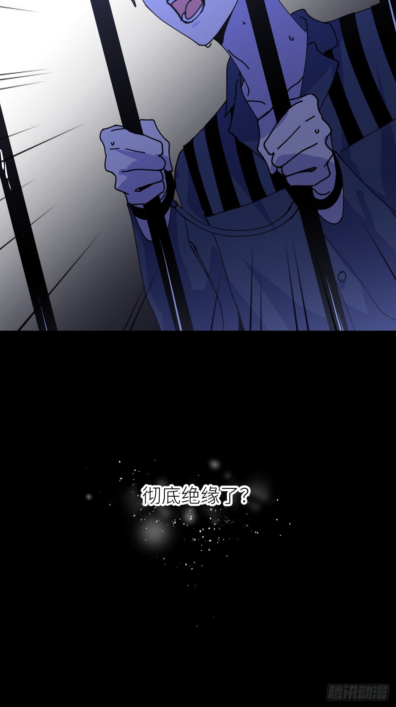 第五话 所谓砖家4