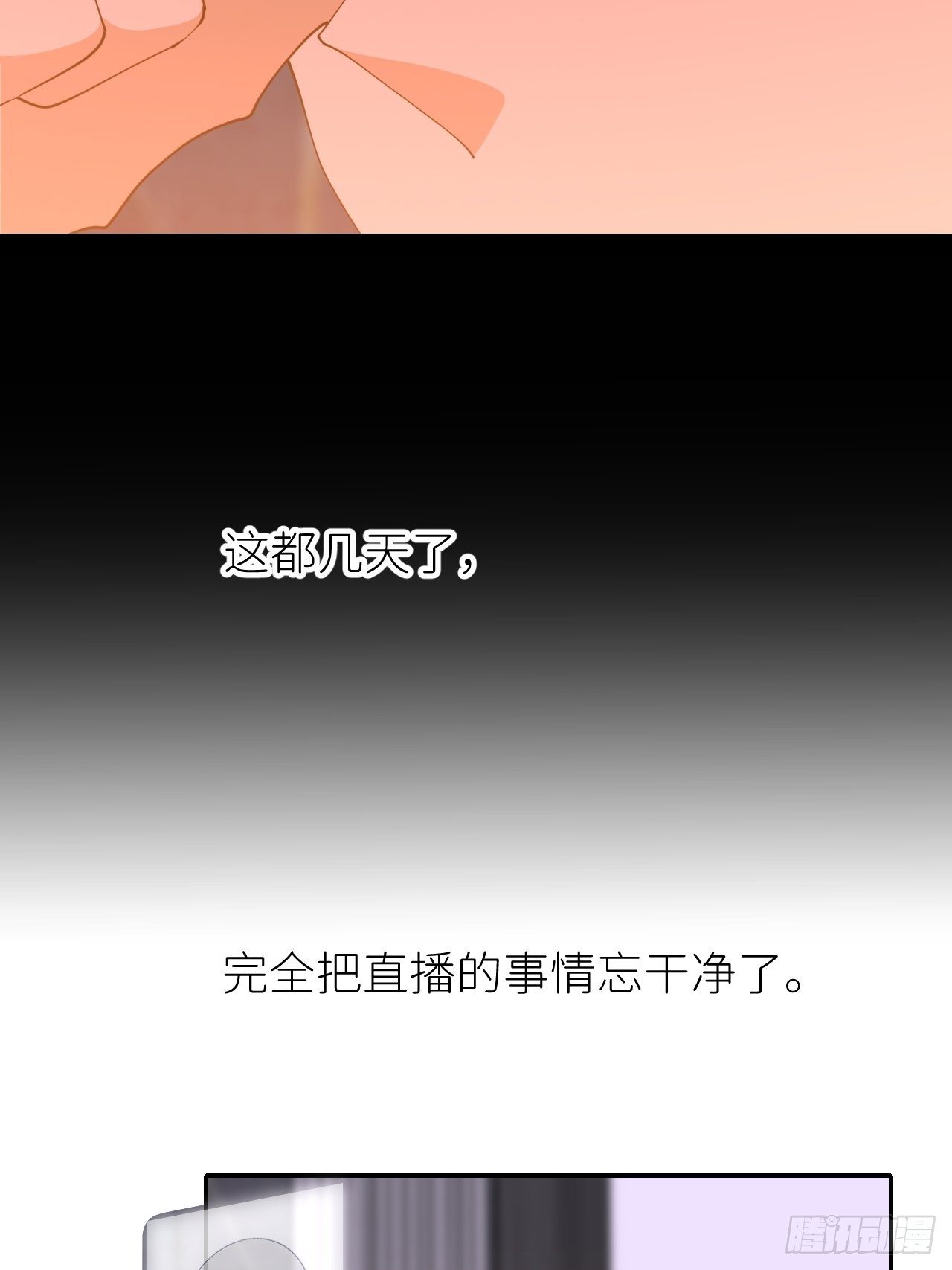 第十八话  过期消息22