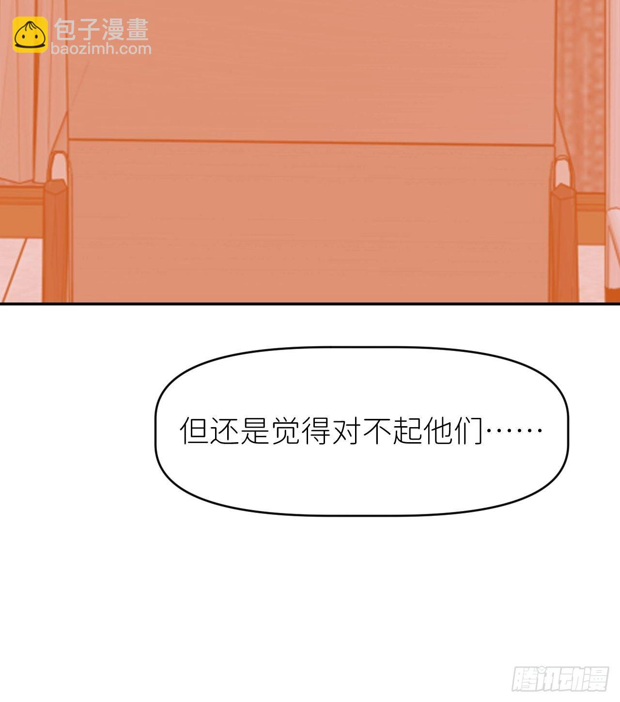 第十八话  过期消息29