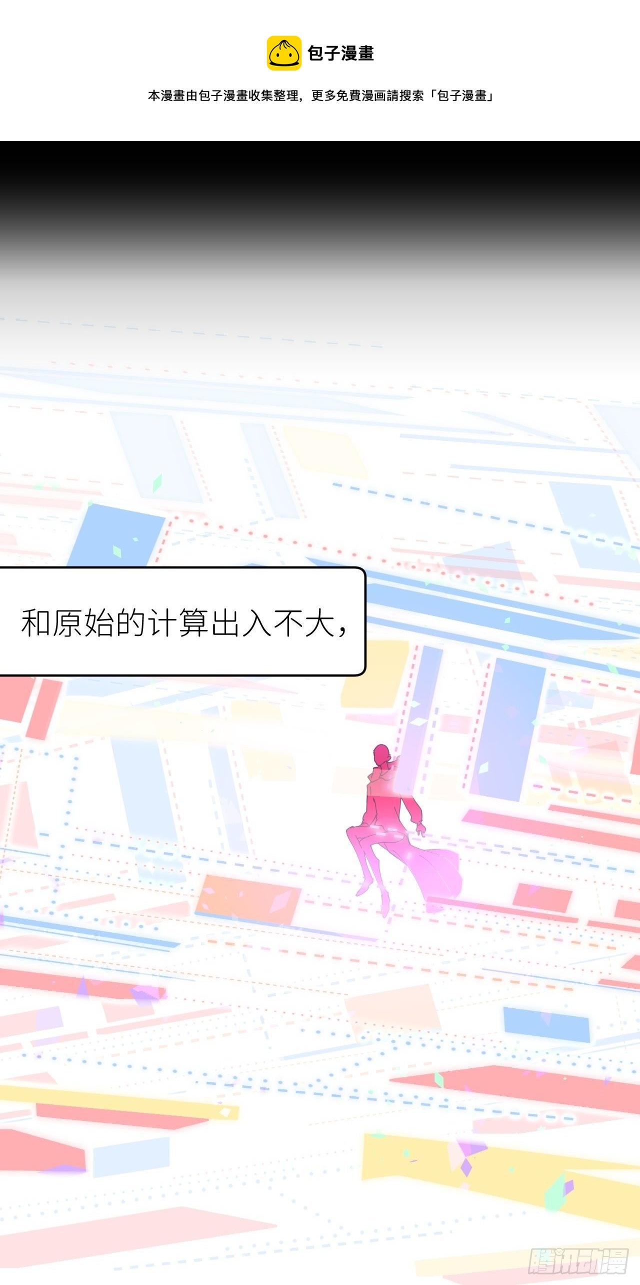 第二十二话 徐烨藏12