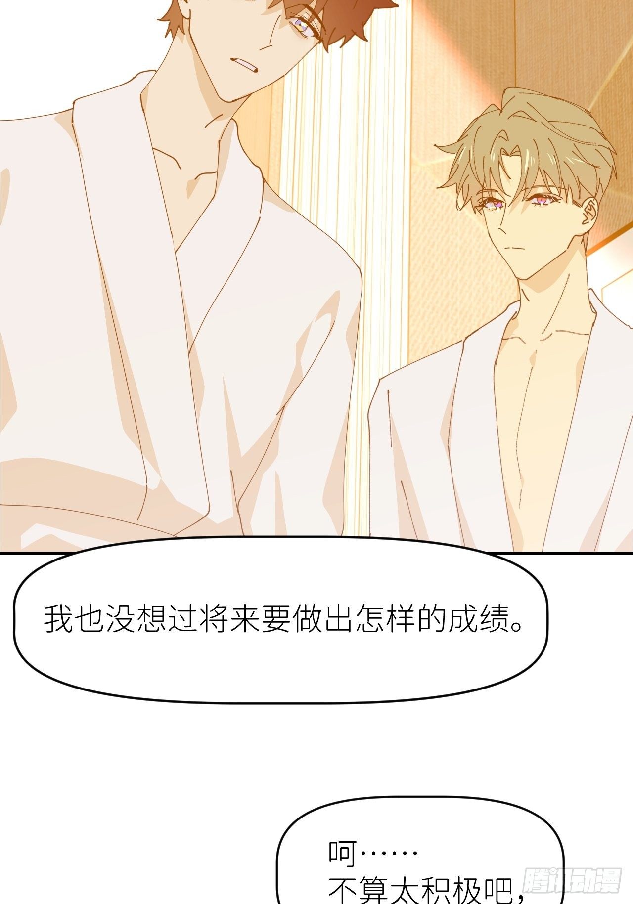第十三话 自己决定39