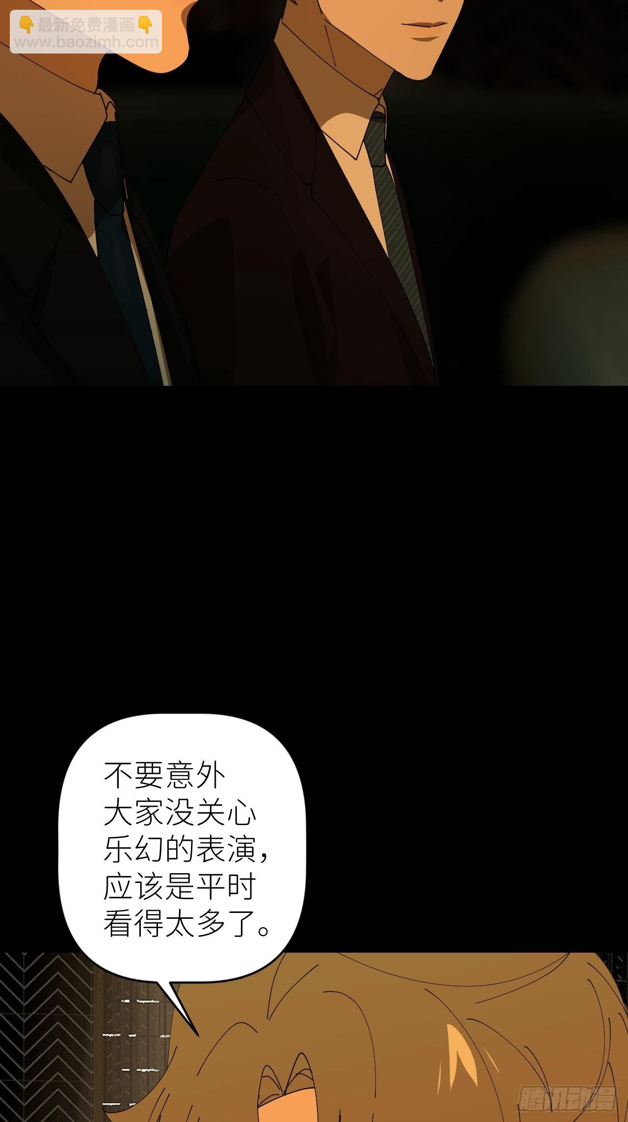 第三十九话 表现热情2