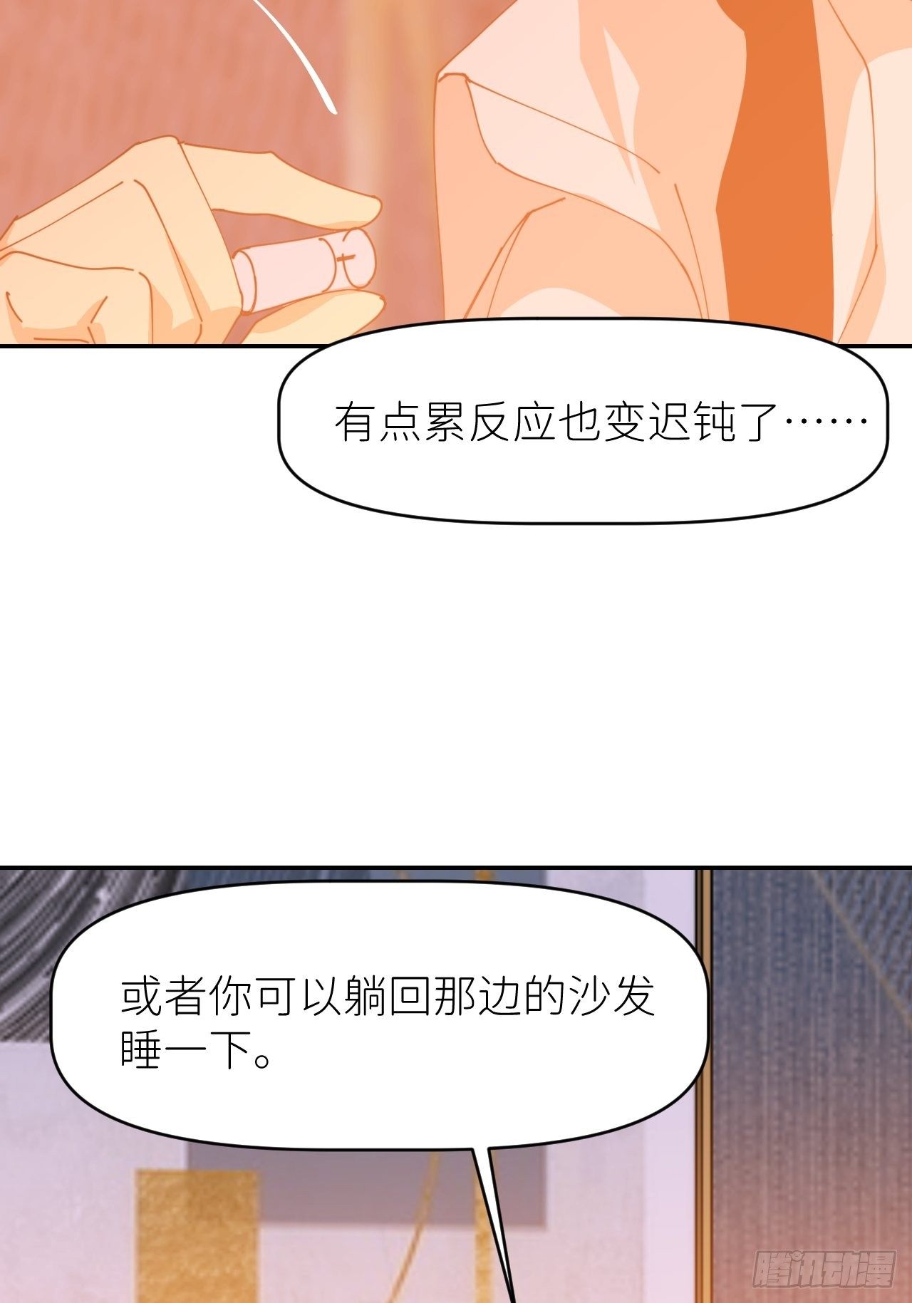 第二十话  套路熟悉45