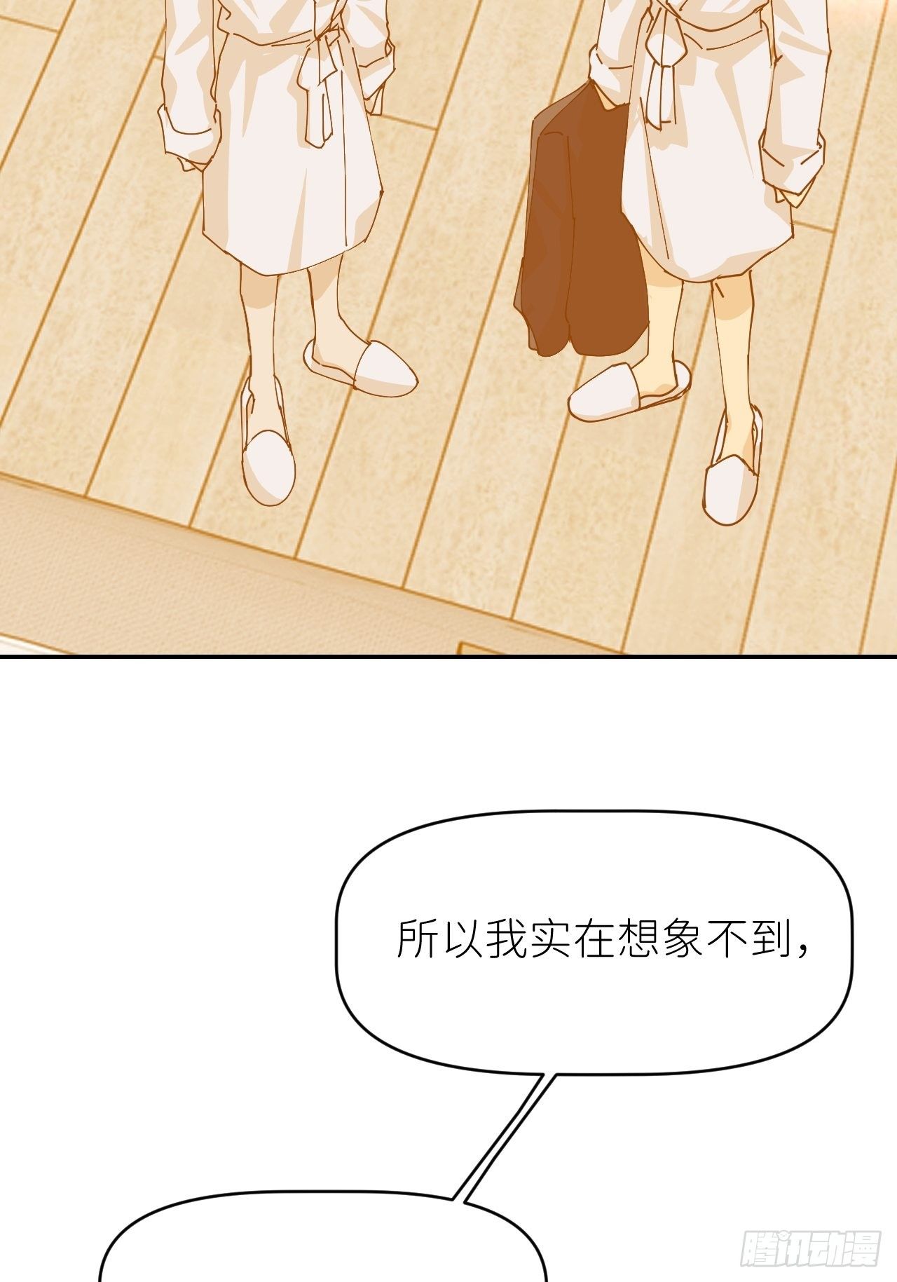 第十三话 自己决定42