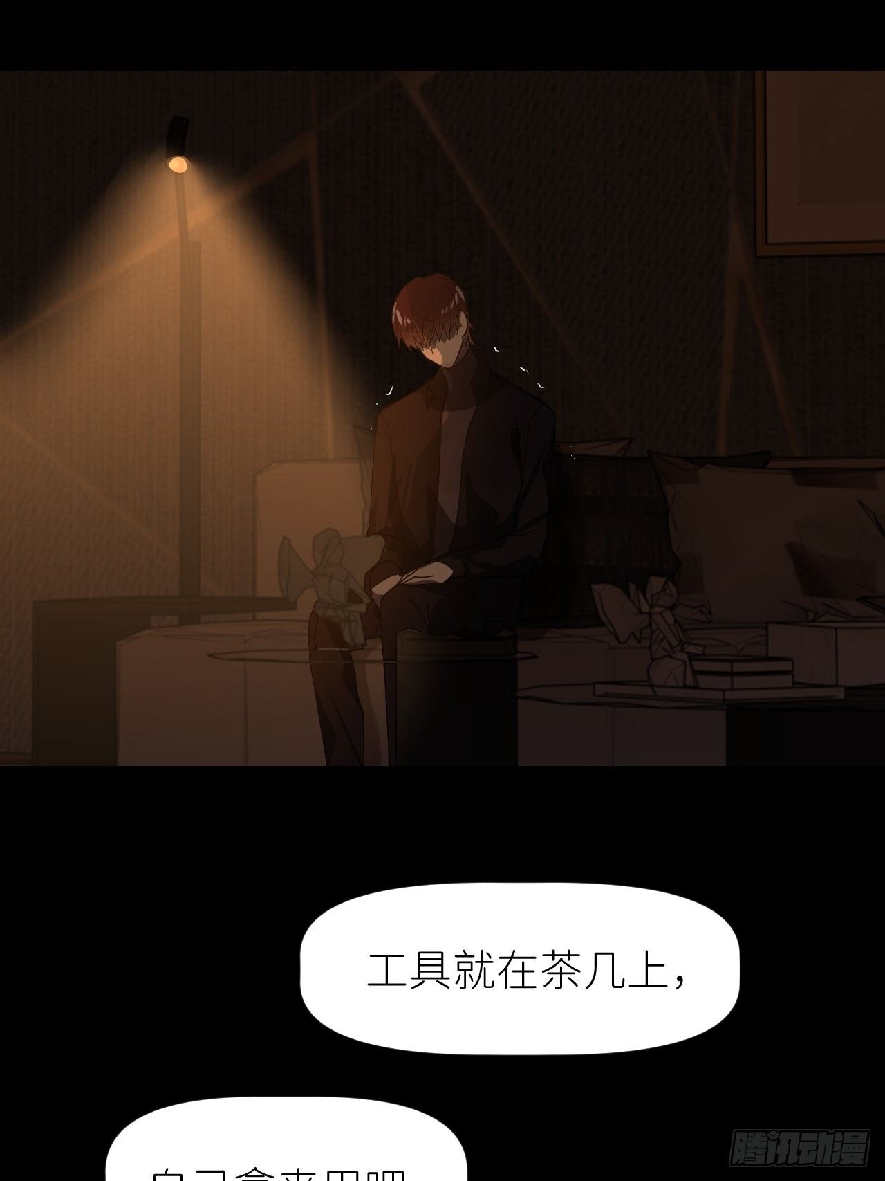 第九话 控制全局51