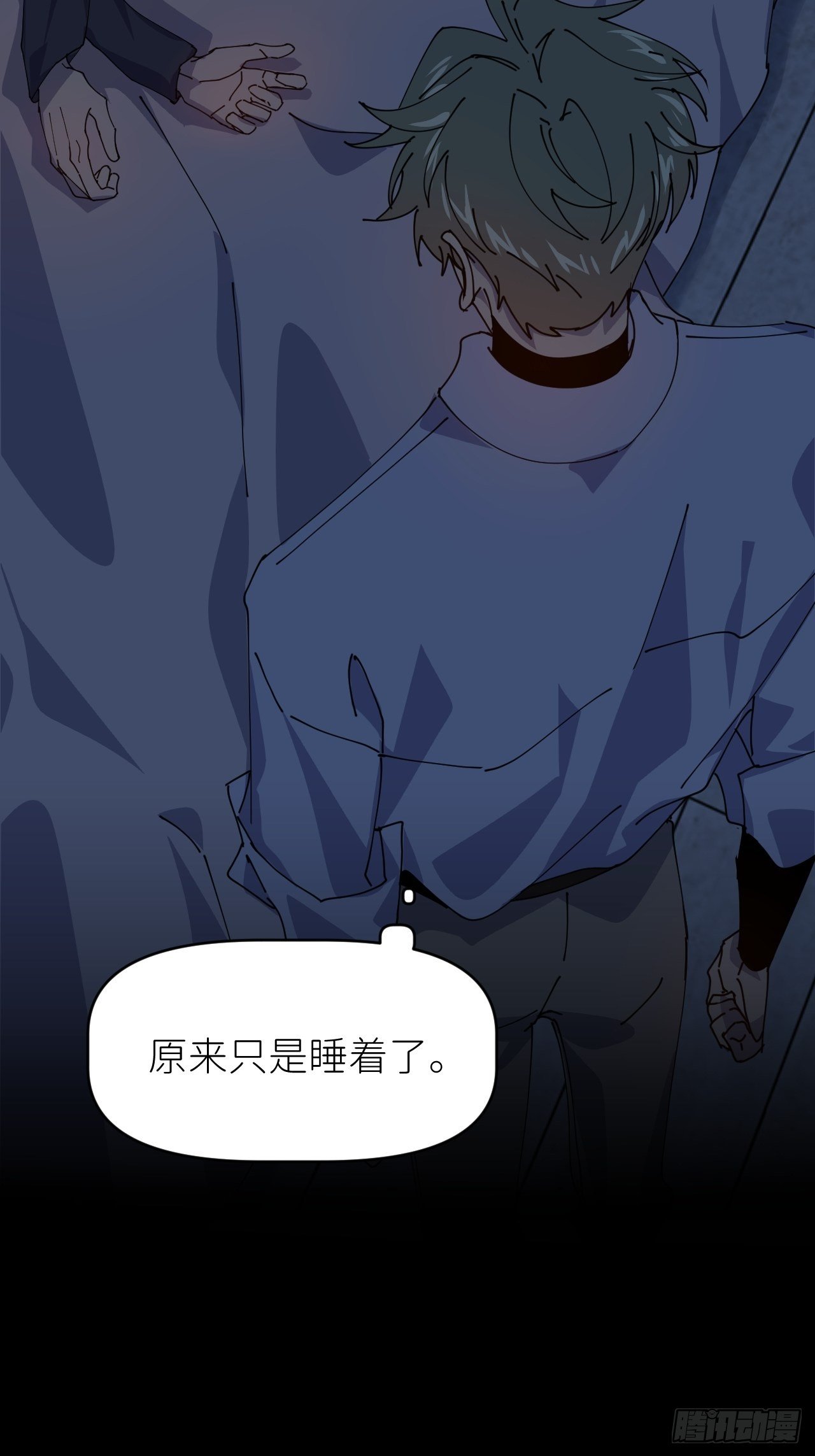 第二十二话 徐烨藏7