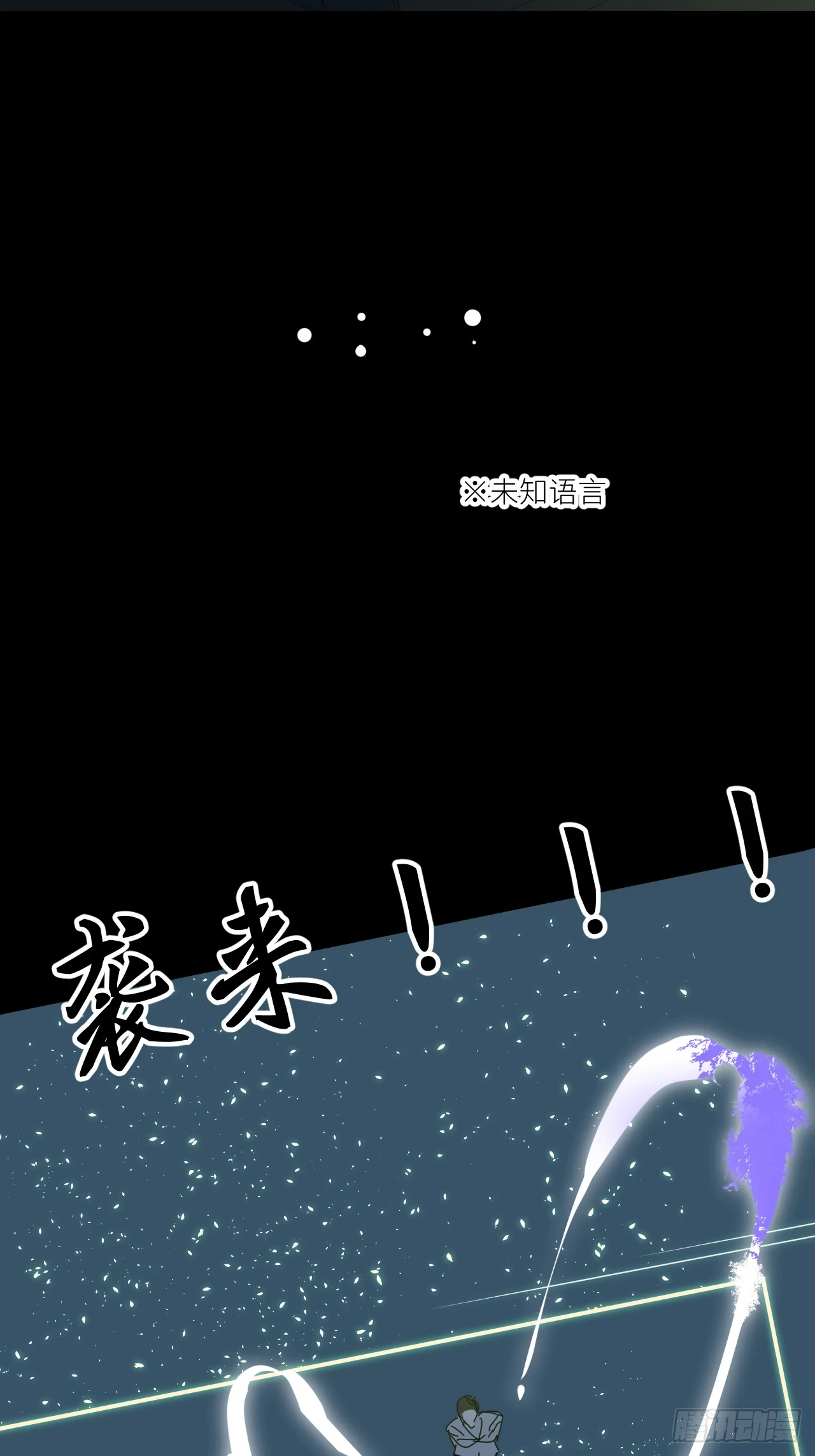 第七十一话 全都死了36