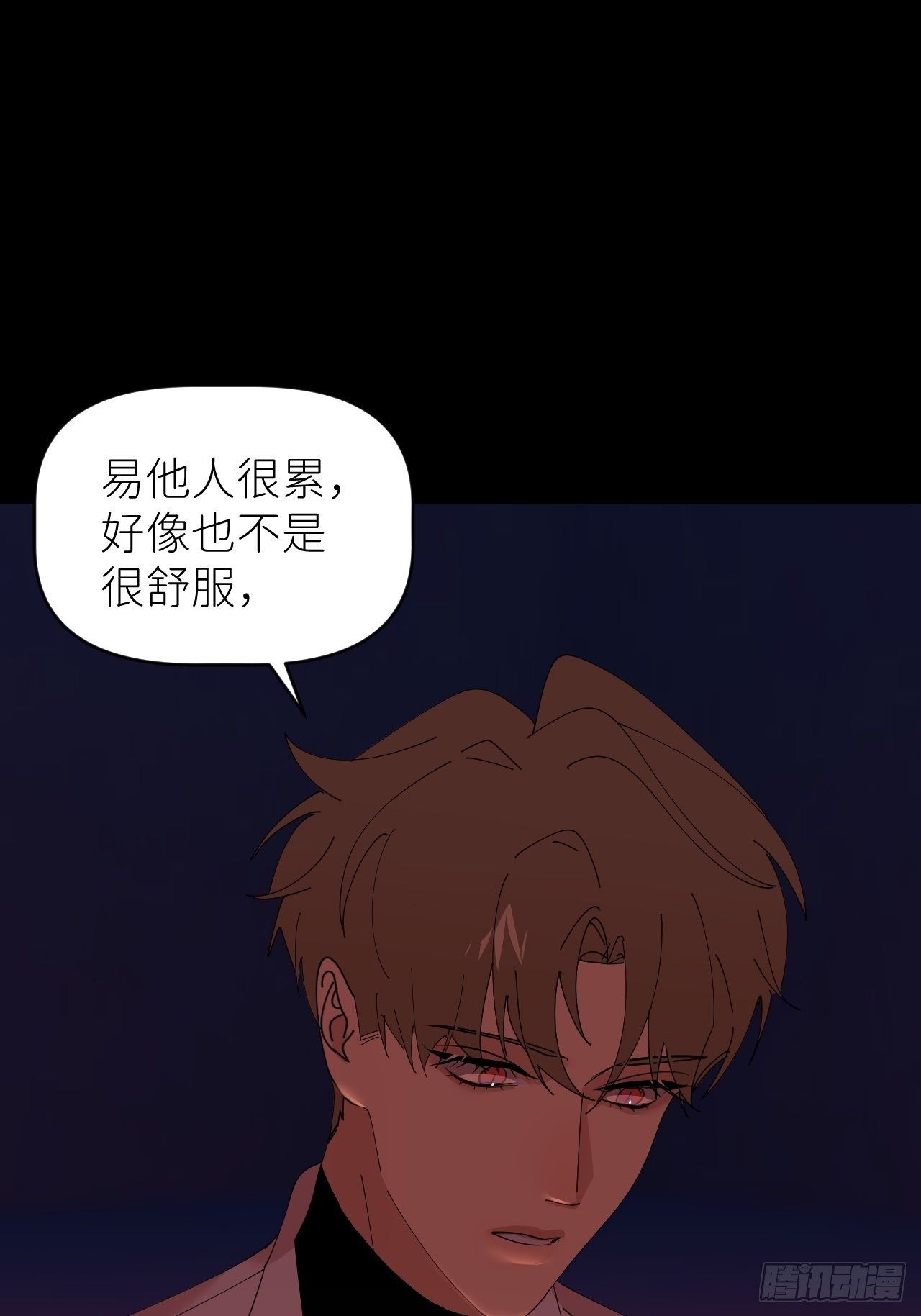 第四十七话 长得像你32