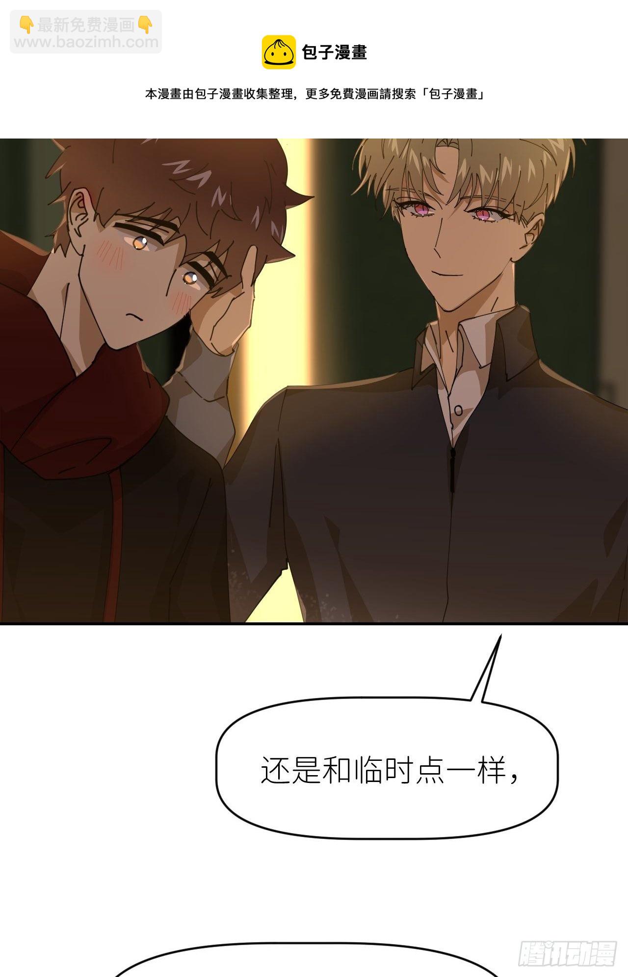 第二十五话 再来一瓶40
