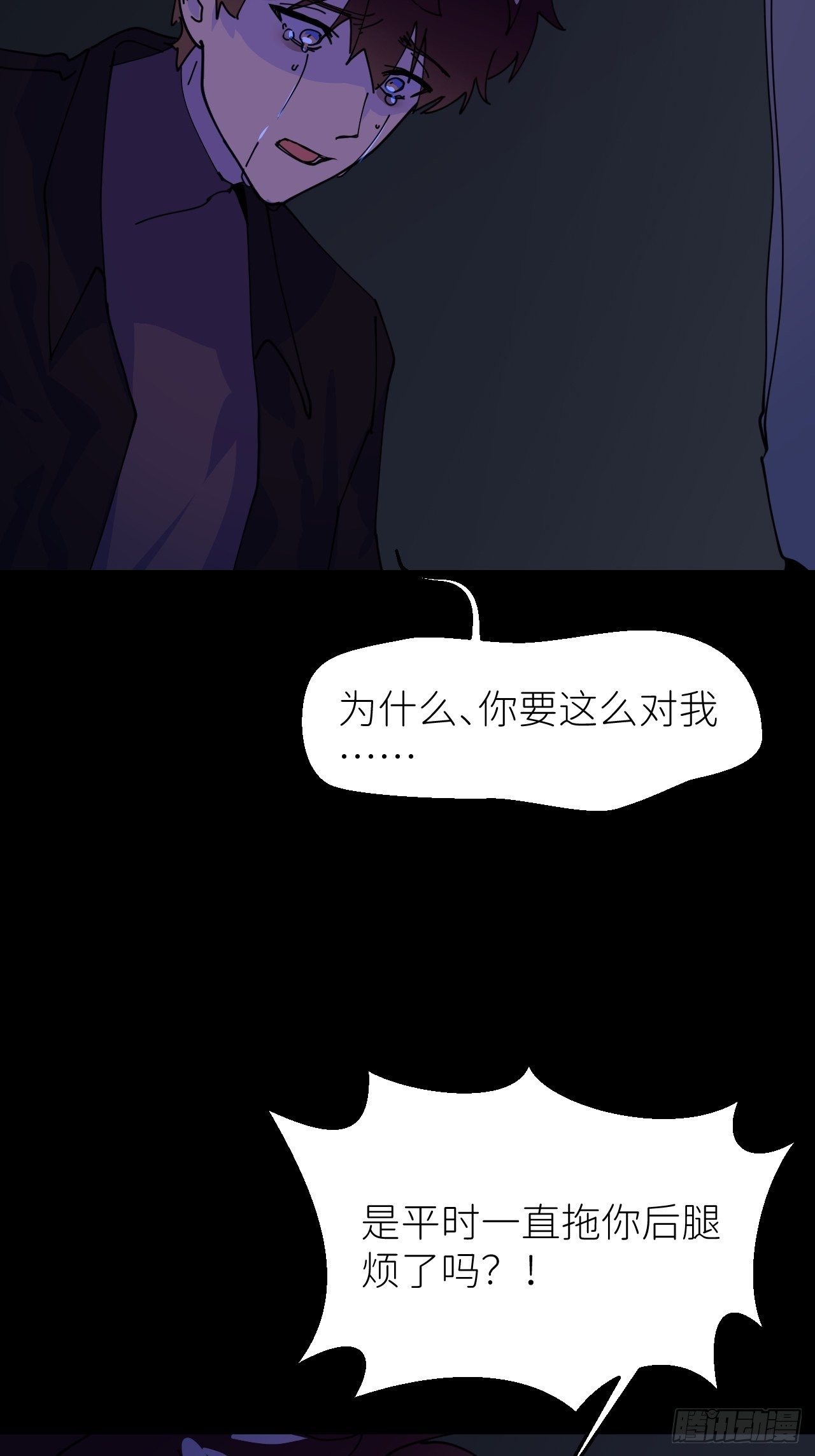 第四话 真实自然11