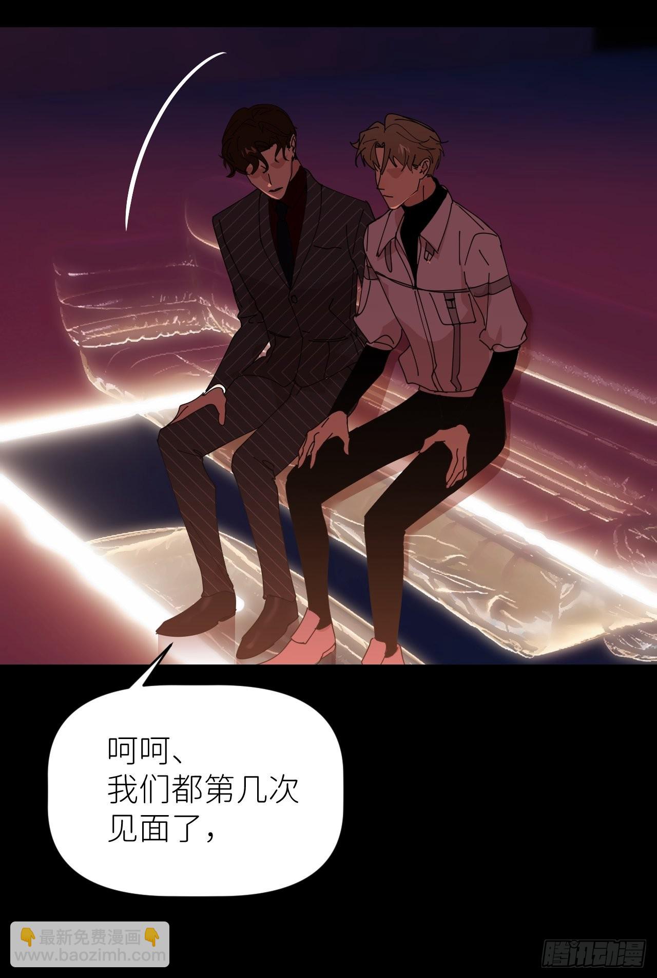 第四十七话 长得像你28