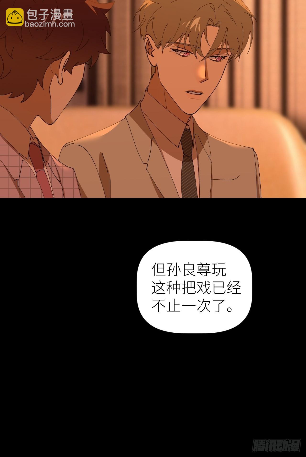 第四十三话 一见钟情14