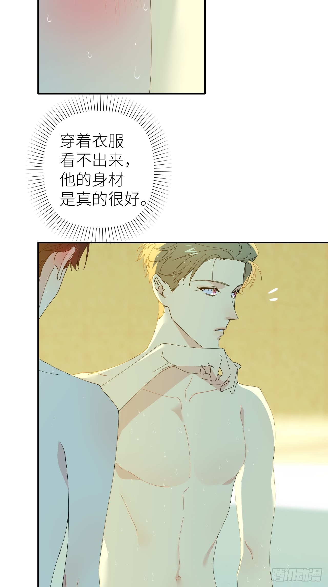 第四十四话 重组时空46